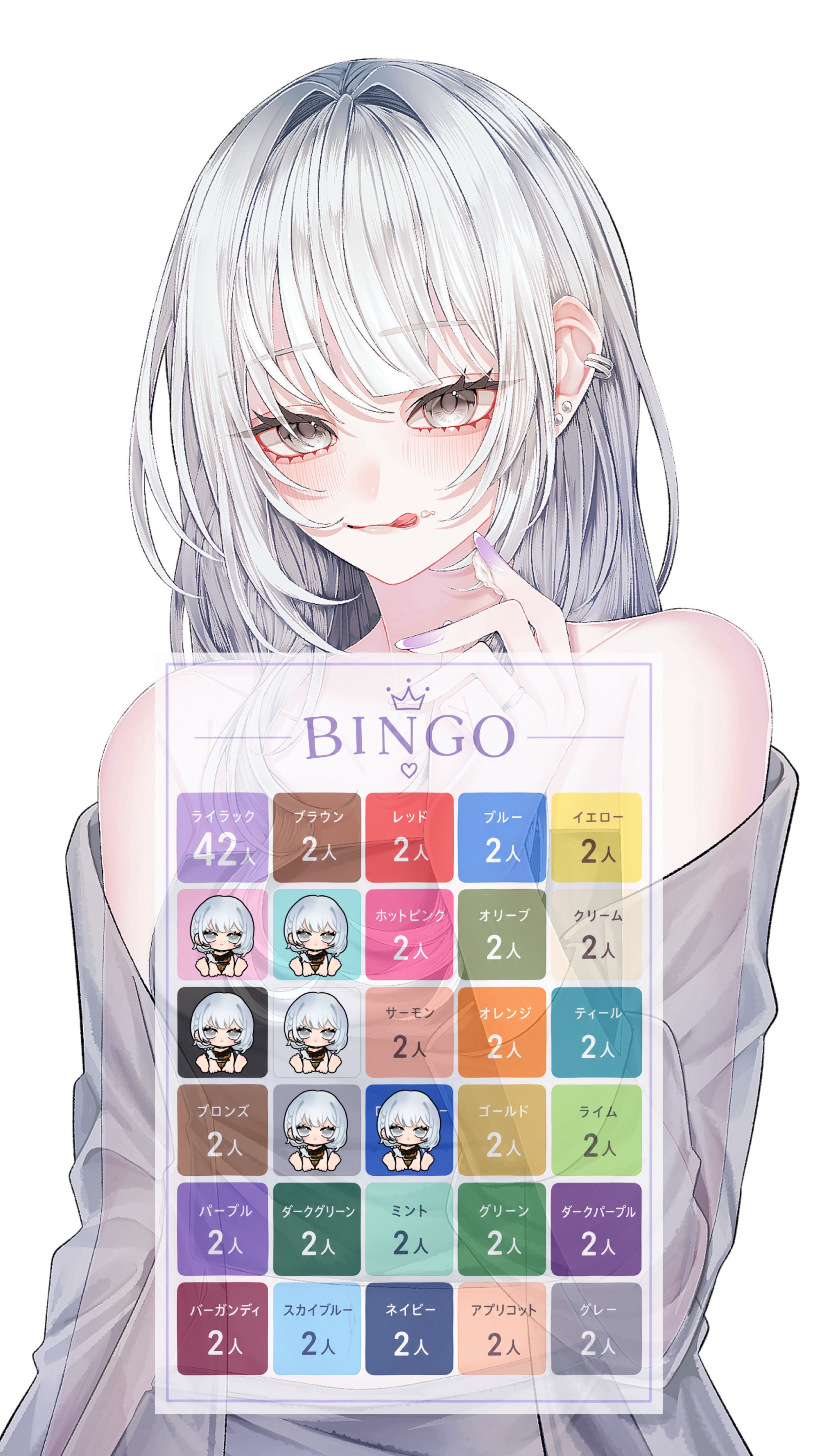 本日主役🎂!! ﾁｰﾑｶﾗｰﾋﾞﾝｺﾞ!