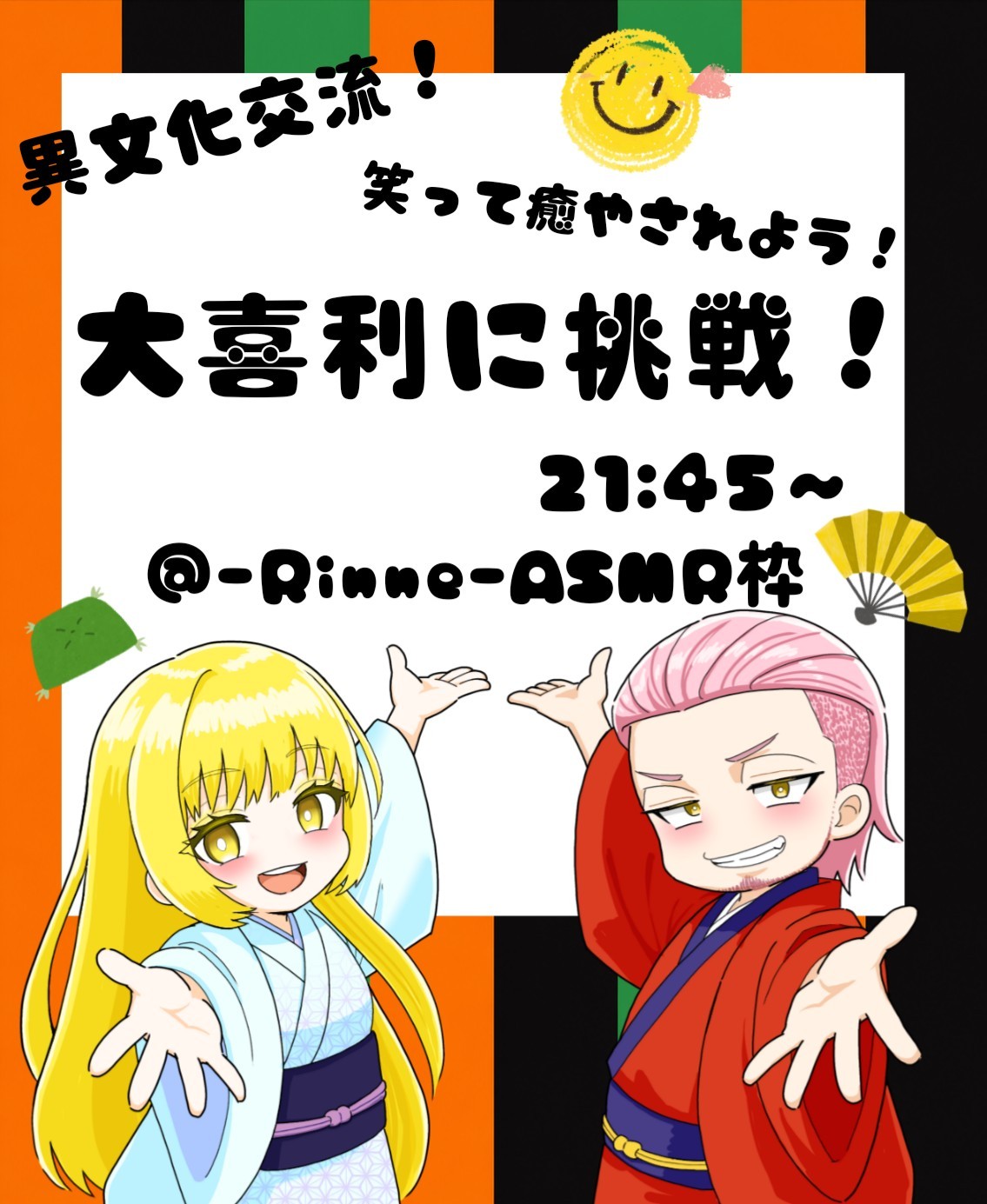 25min 無機材￤ゆる雑談🧸🤎