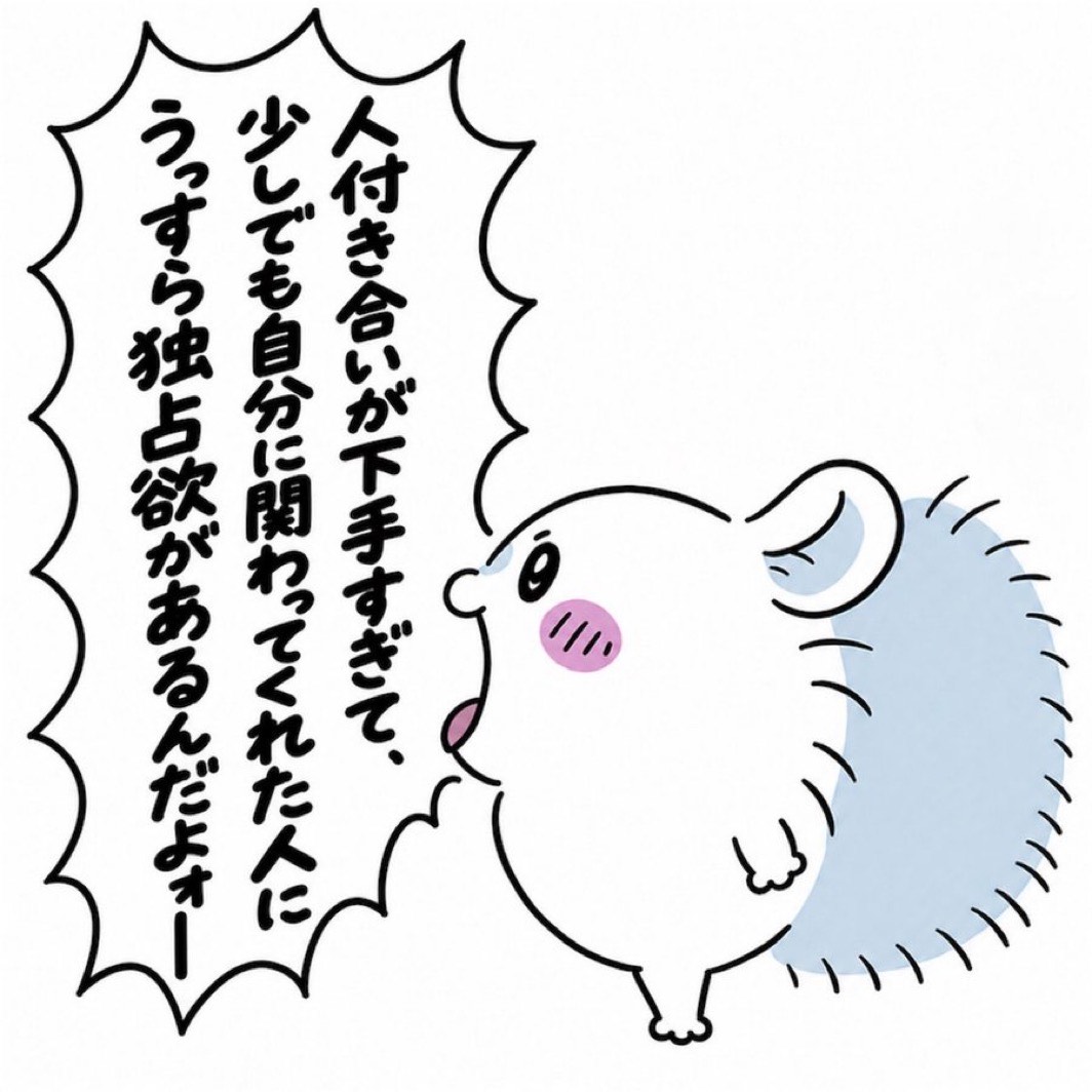 この時間から配信しちゃうのが俺