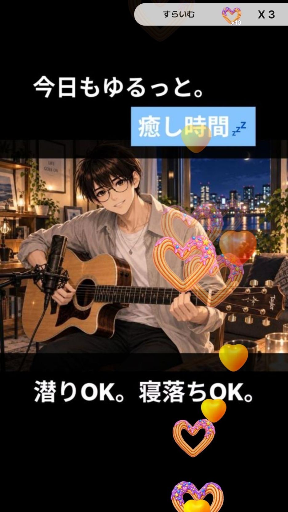 ギター弾き語り🎸BGMに︎🌟