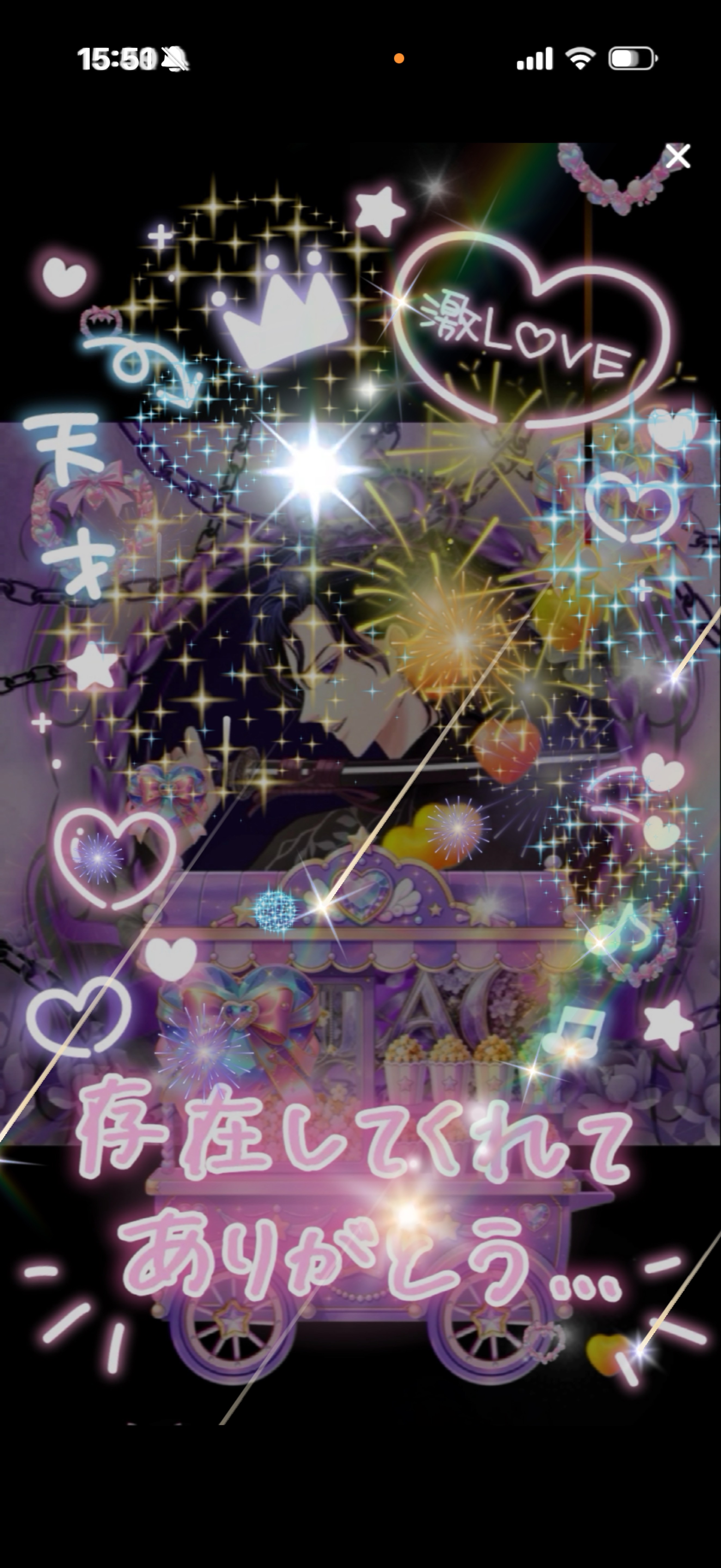 王者ライラック‼️推して参る‪🪻‬