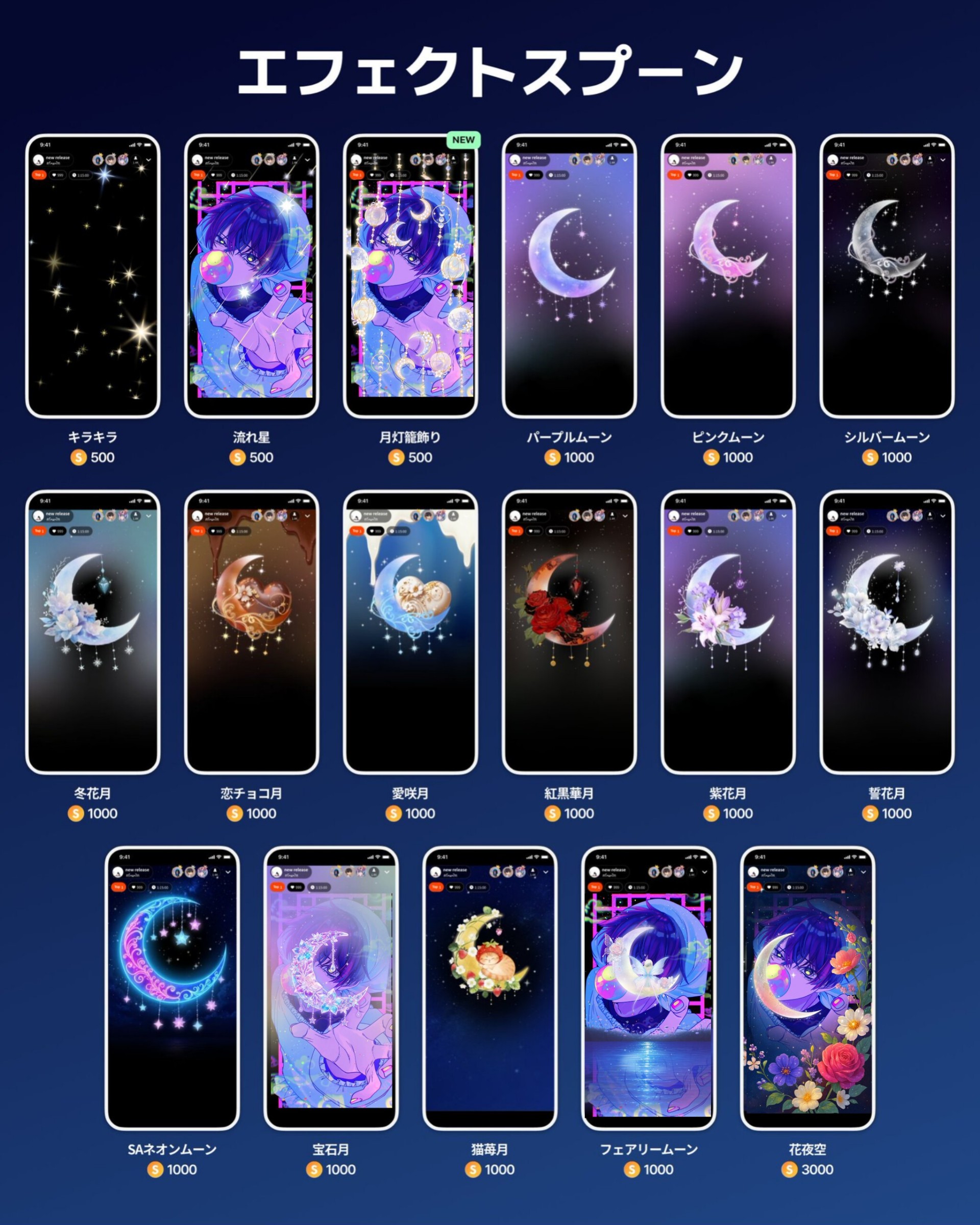 超新星爆発🐊