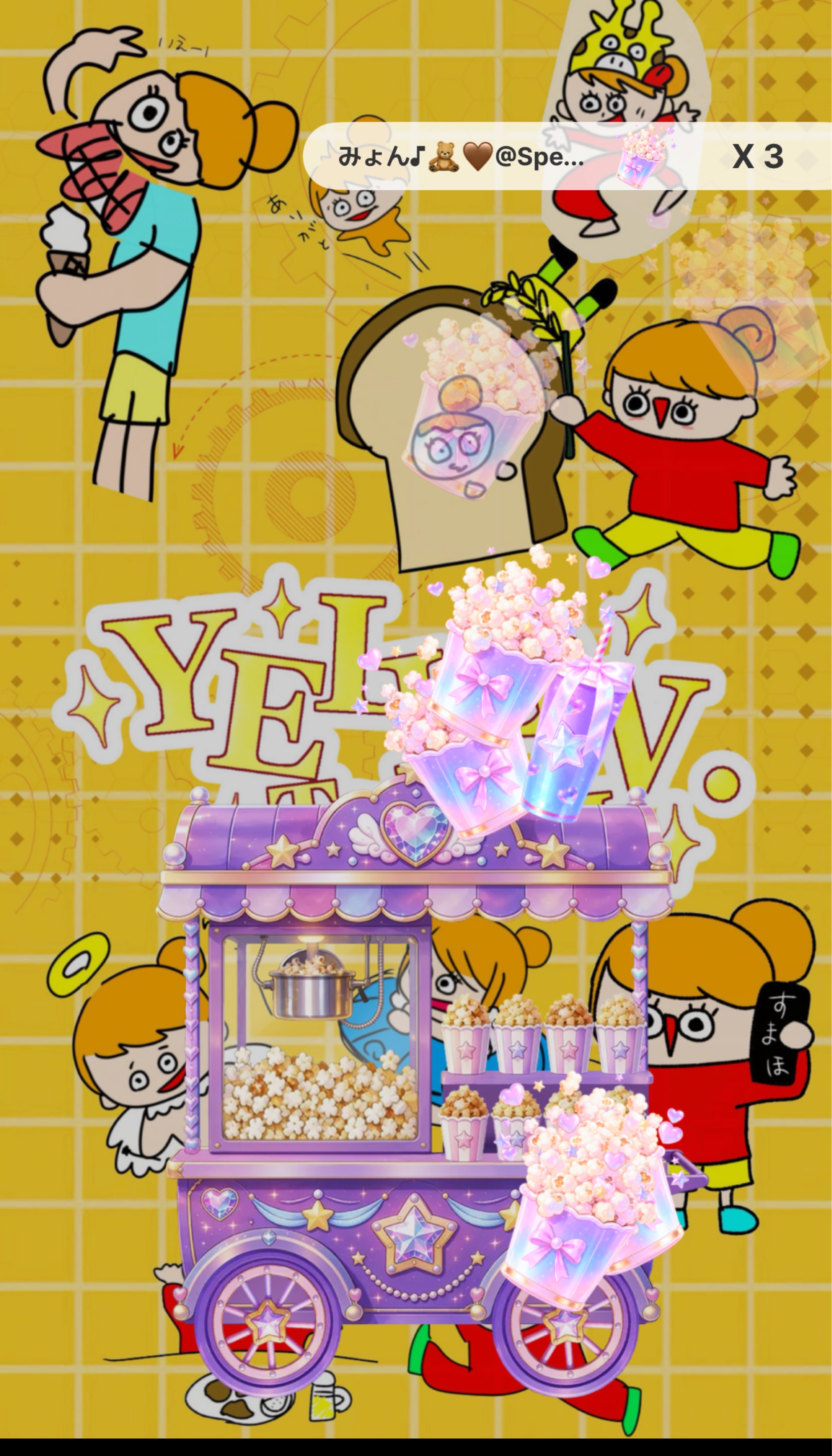 ほんまにごめんゲリラしかできんで😭