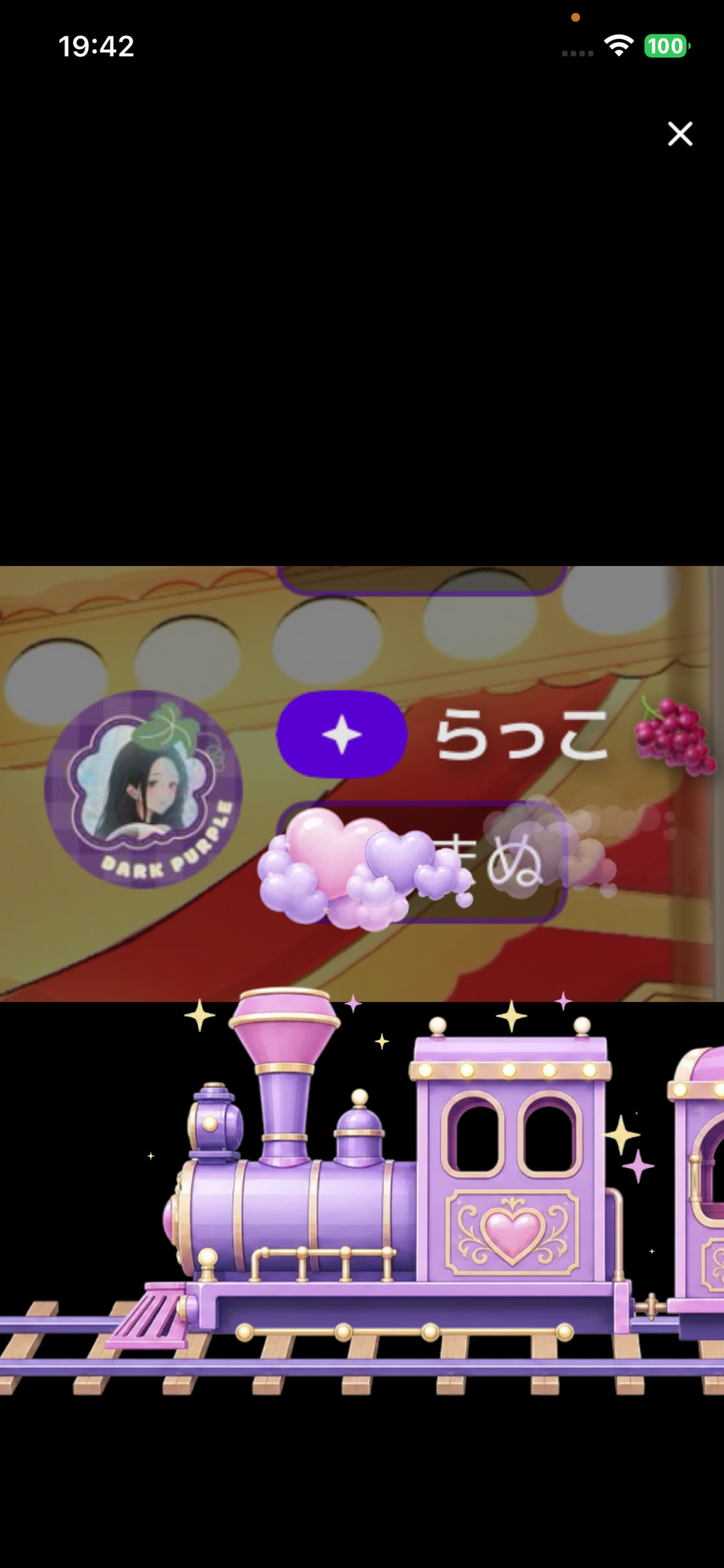 目、あったね👀❕