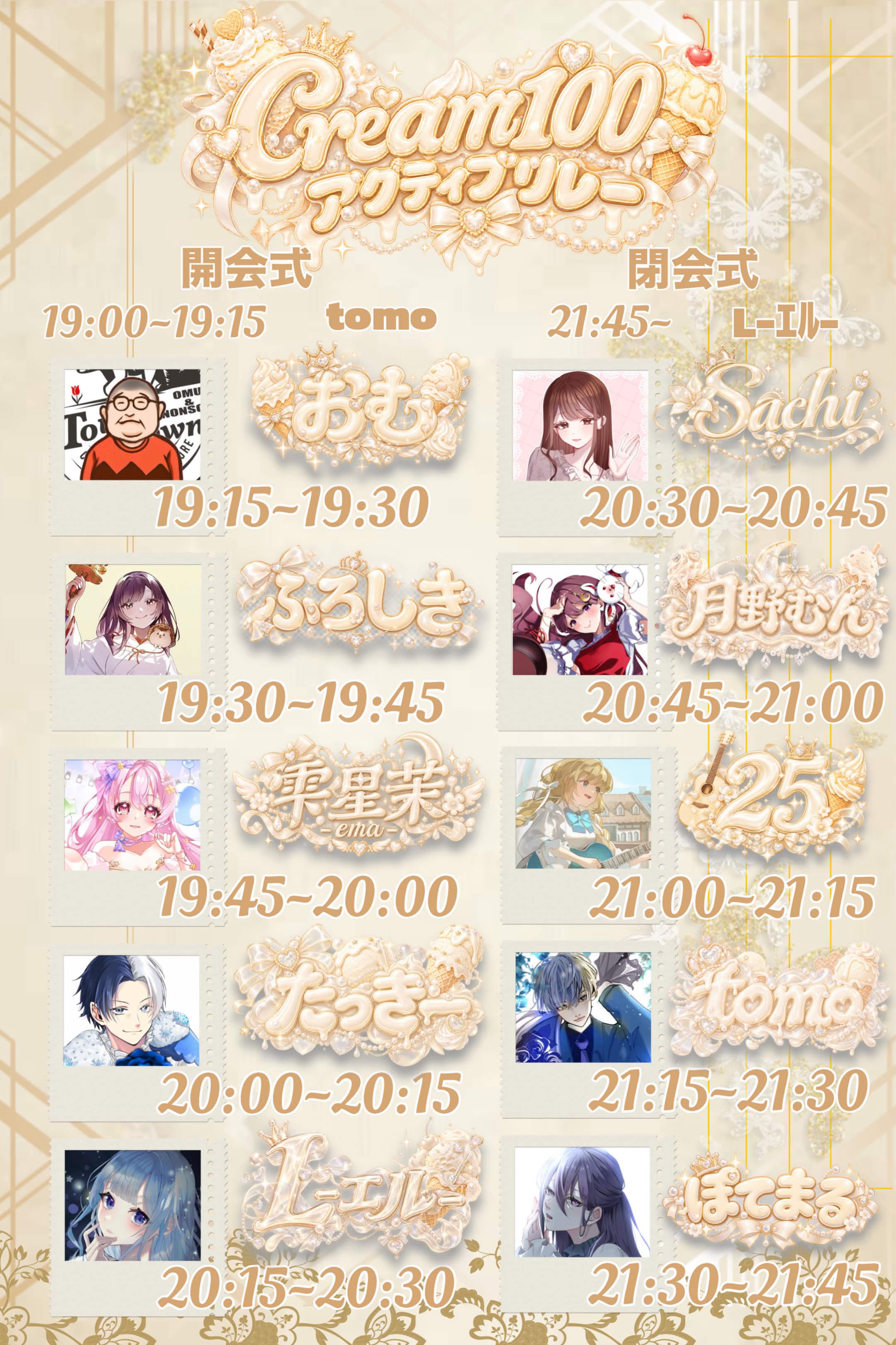 6h¦圧倒的寝落ち枠🌙