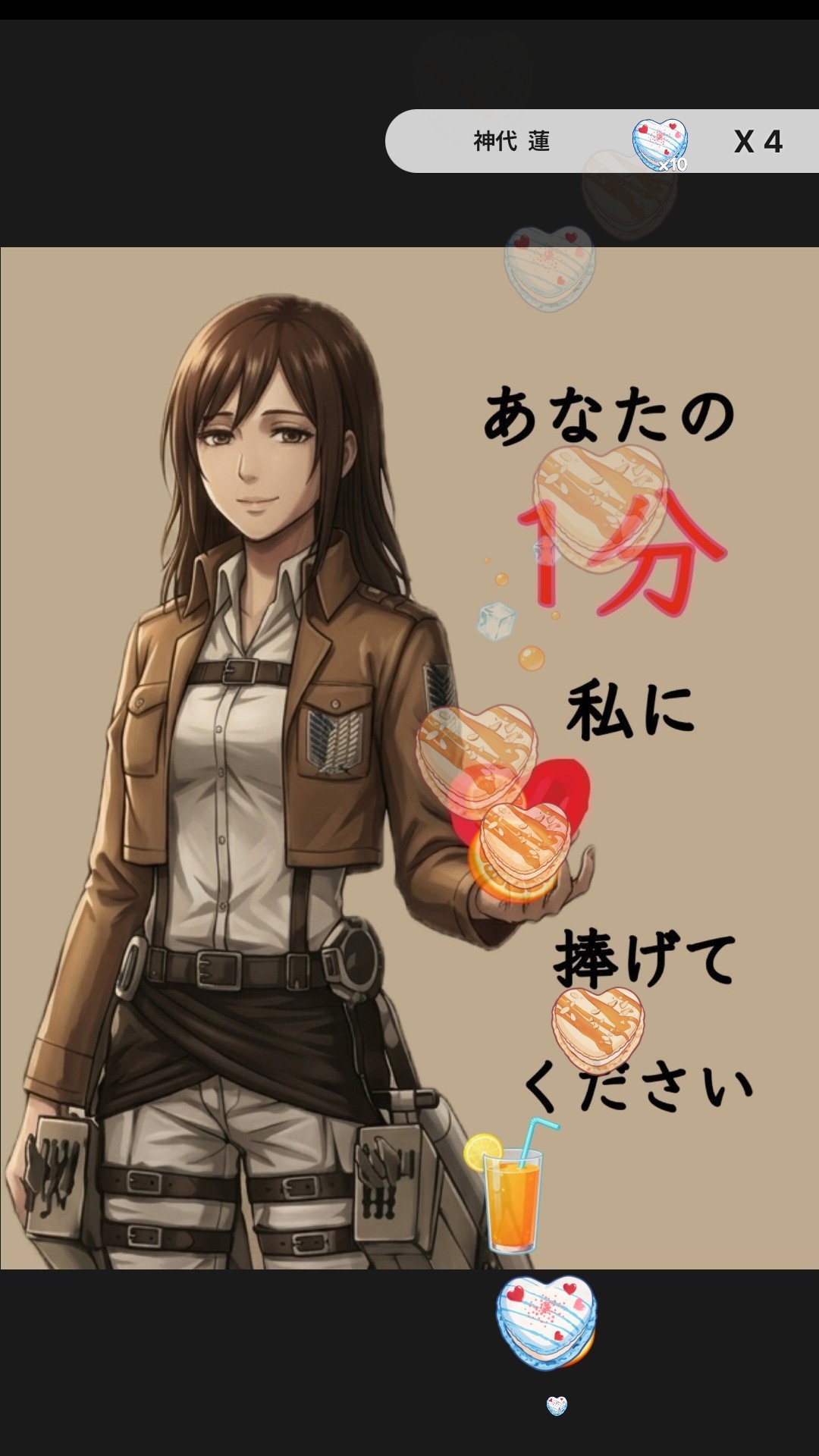 🍊 コラボ 話そ