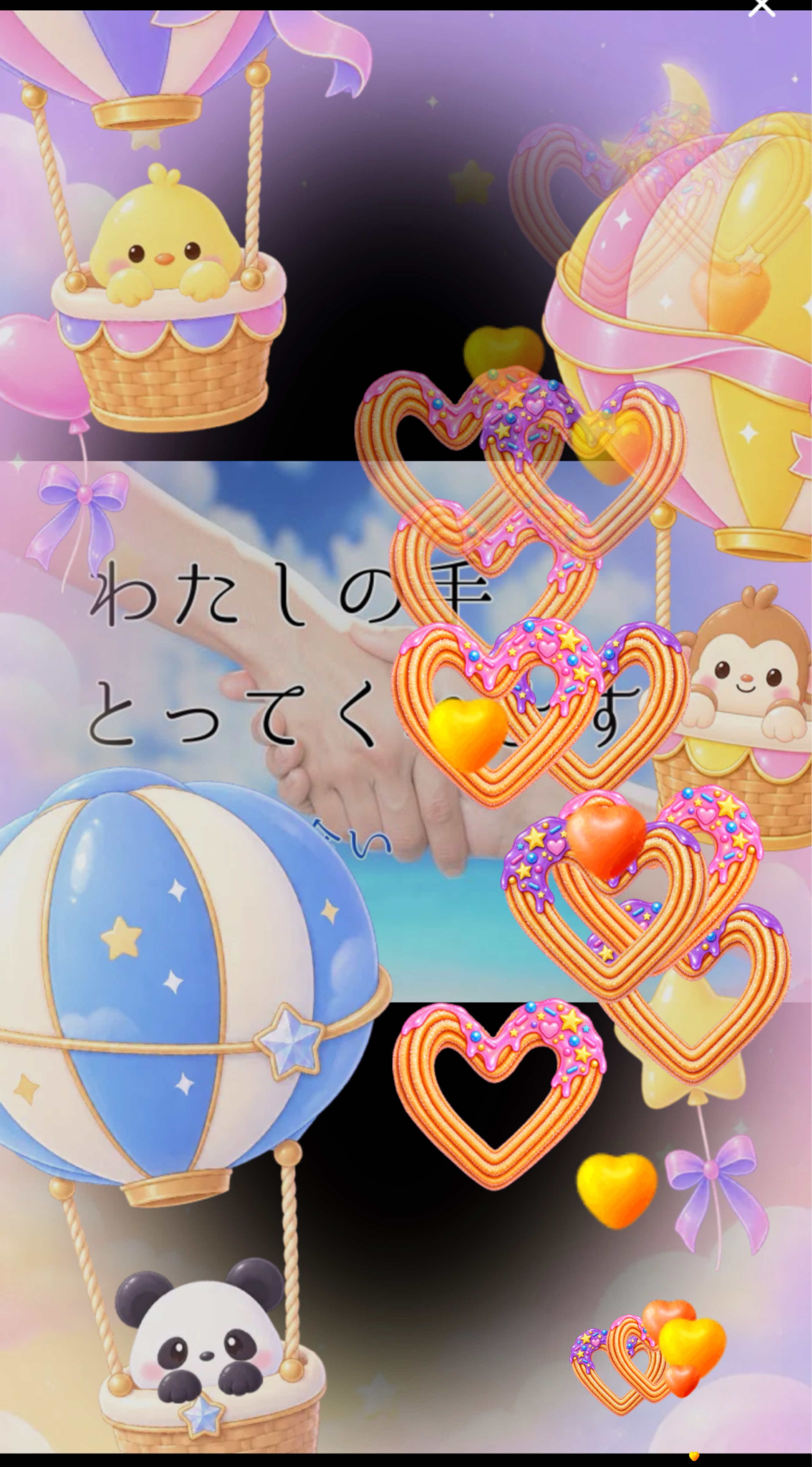 指名掛け合いセリフ枠