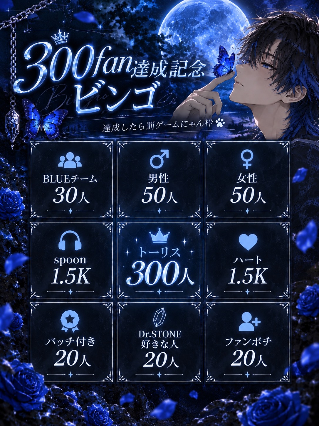 SAMURAI BLUE🦋‪💎