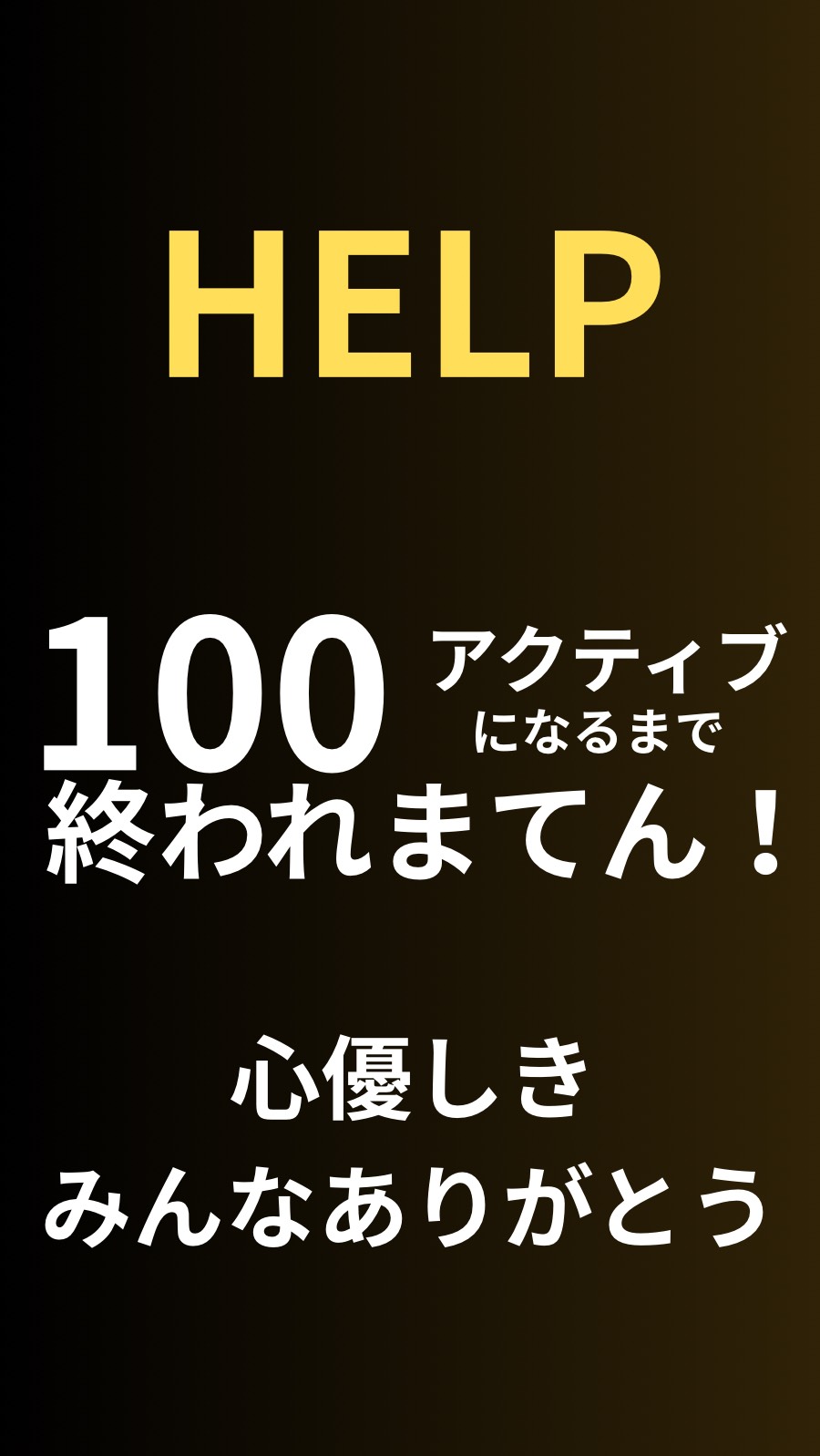 1000点を目指す‼️