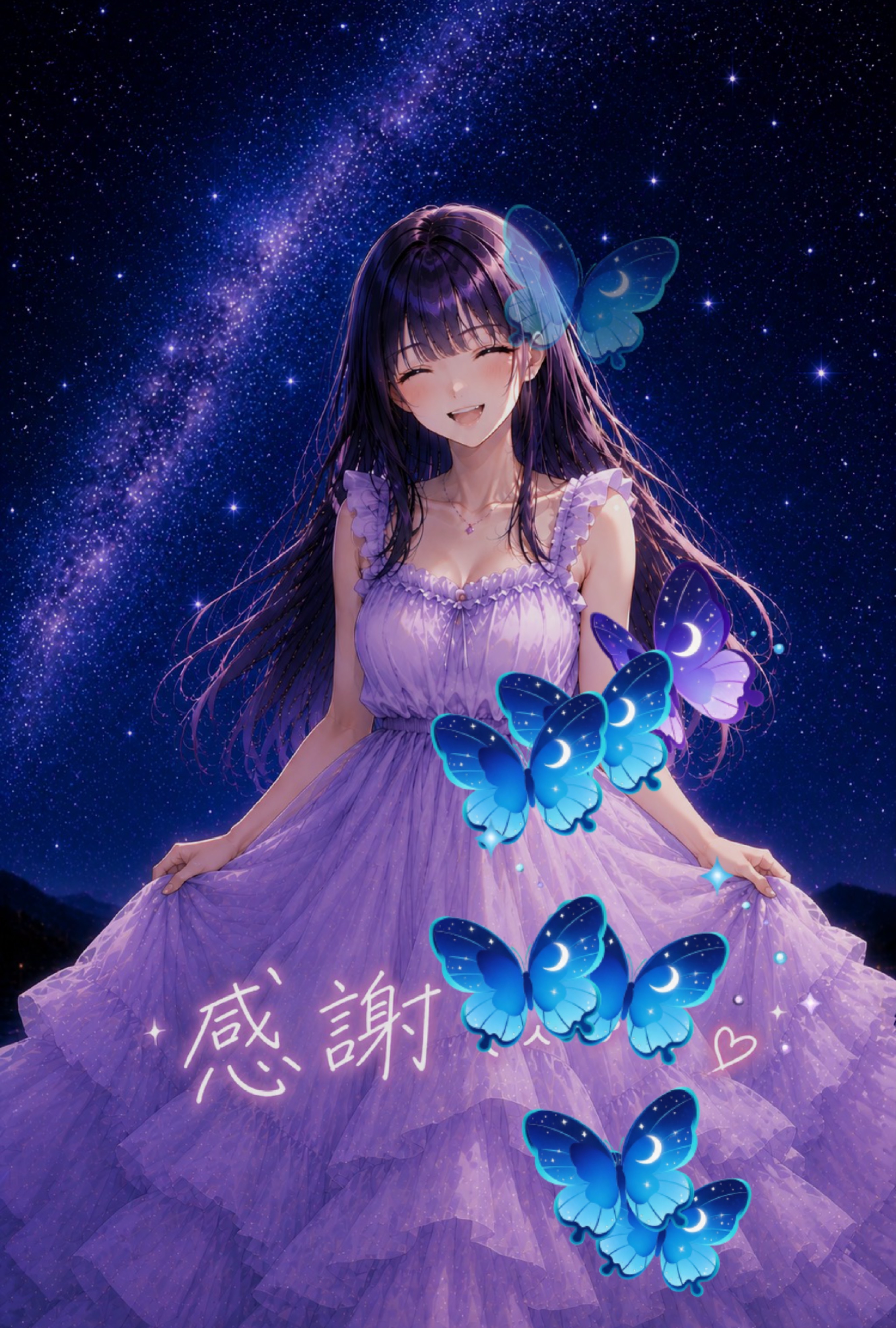 初見〇おつかれさま♡おちでも