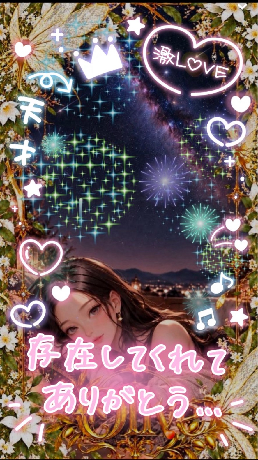 初潜🧚‍♂️アナタの癒場所🌙*.｡