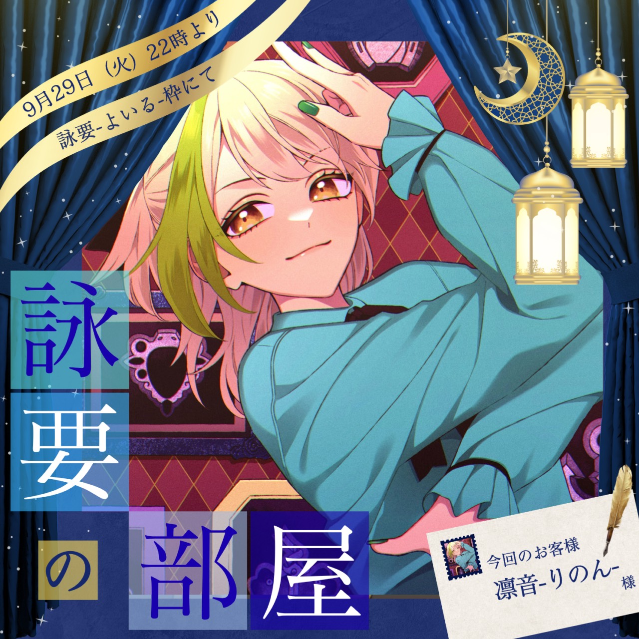大喜利 第6回【Yoi-1グランプリ】