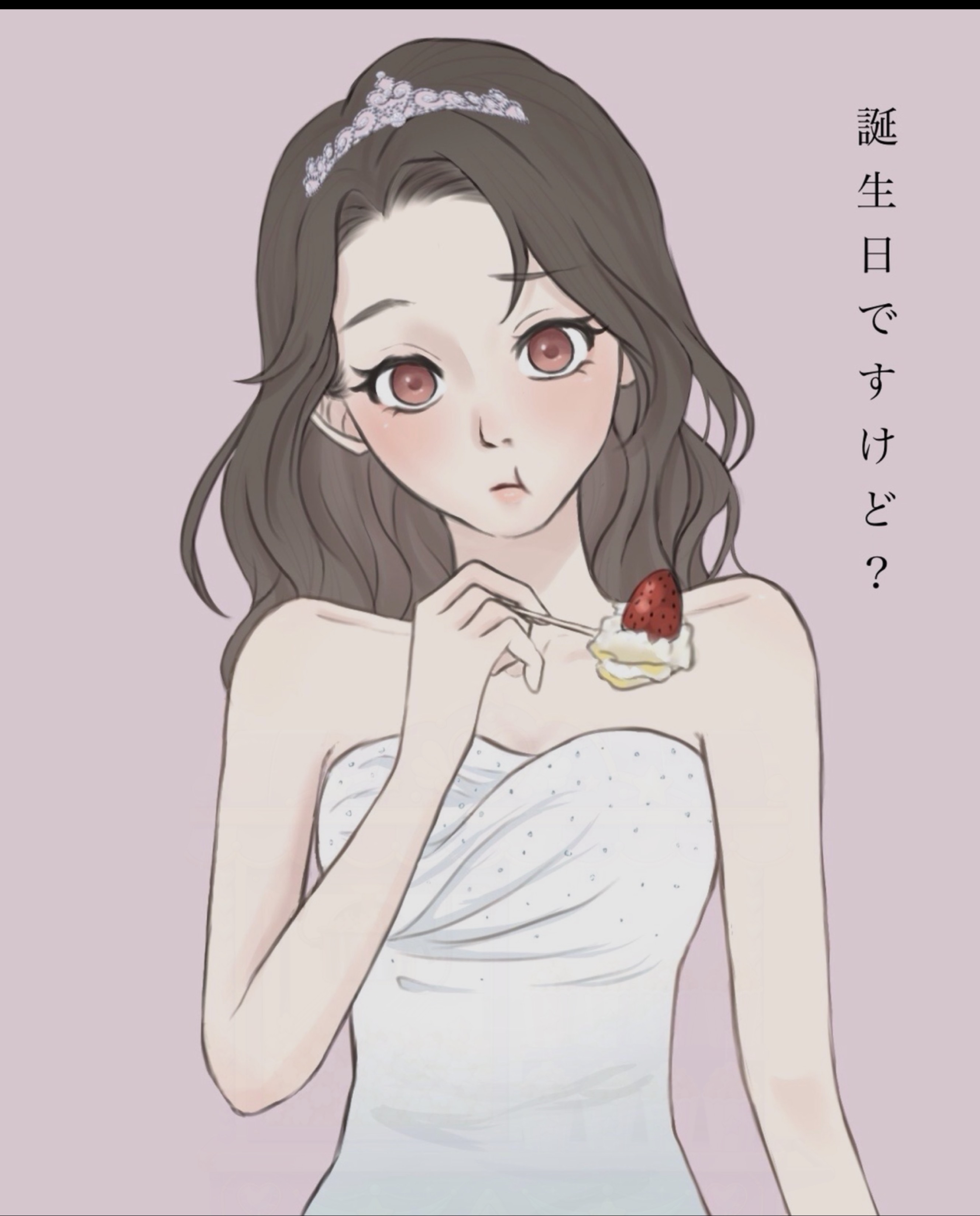 23歳です🎂