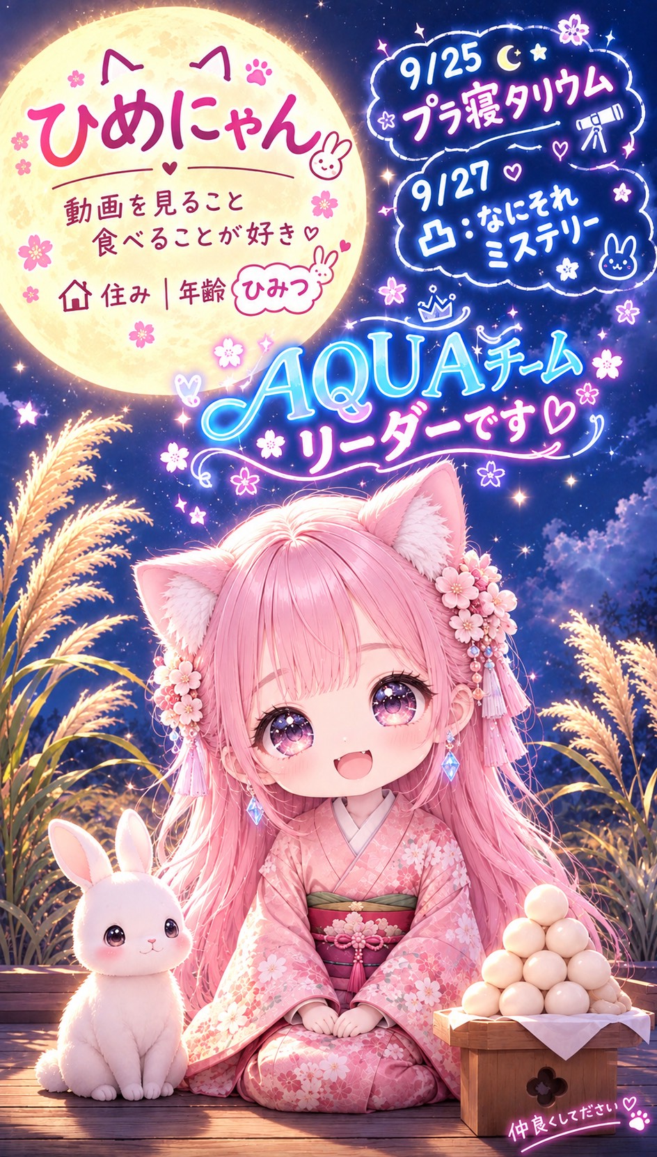 誰でも歓迎❕雑談 & 大喜利😆 