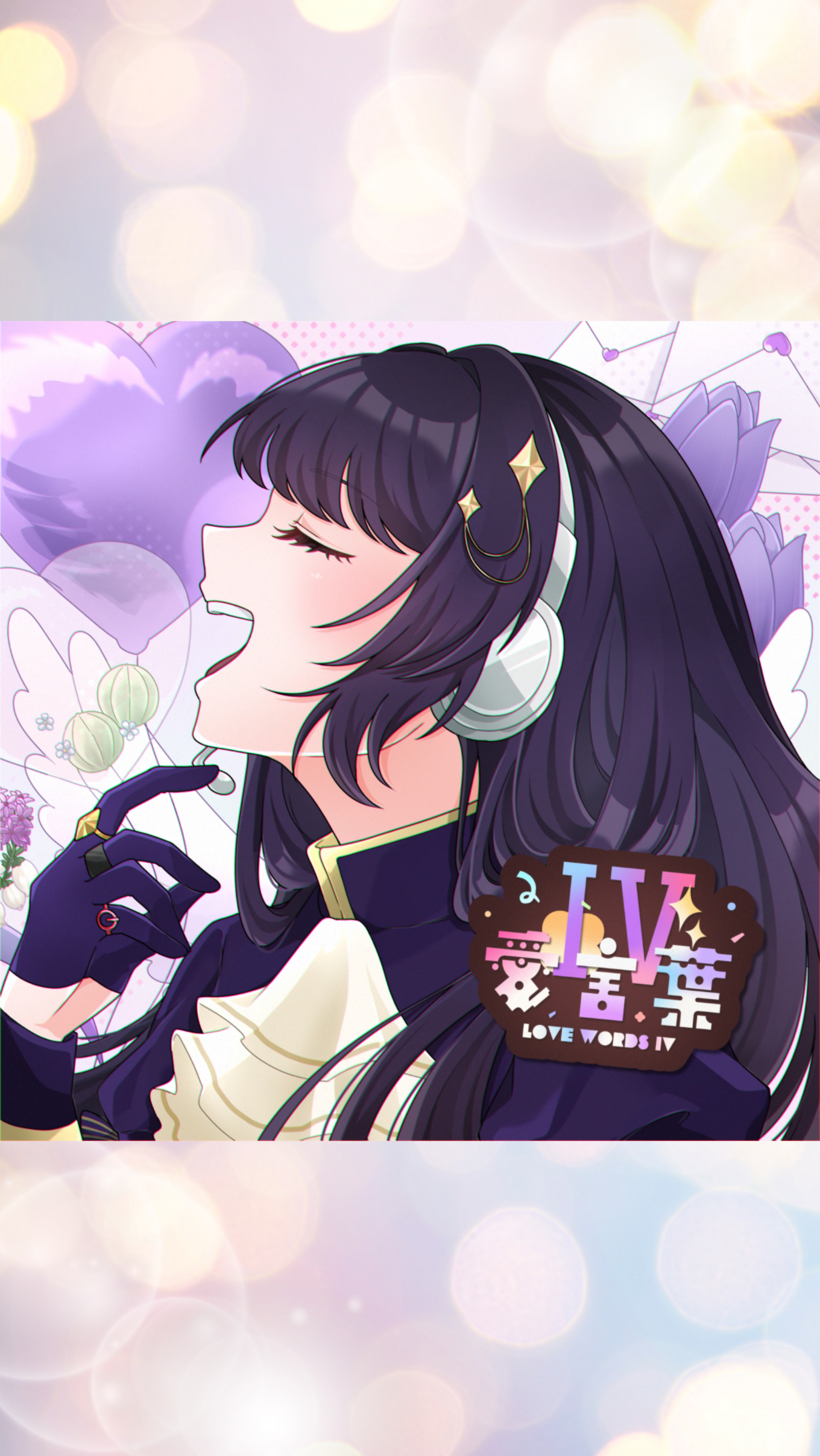💌誕生日記念CAST公開枠💌