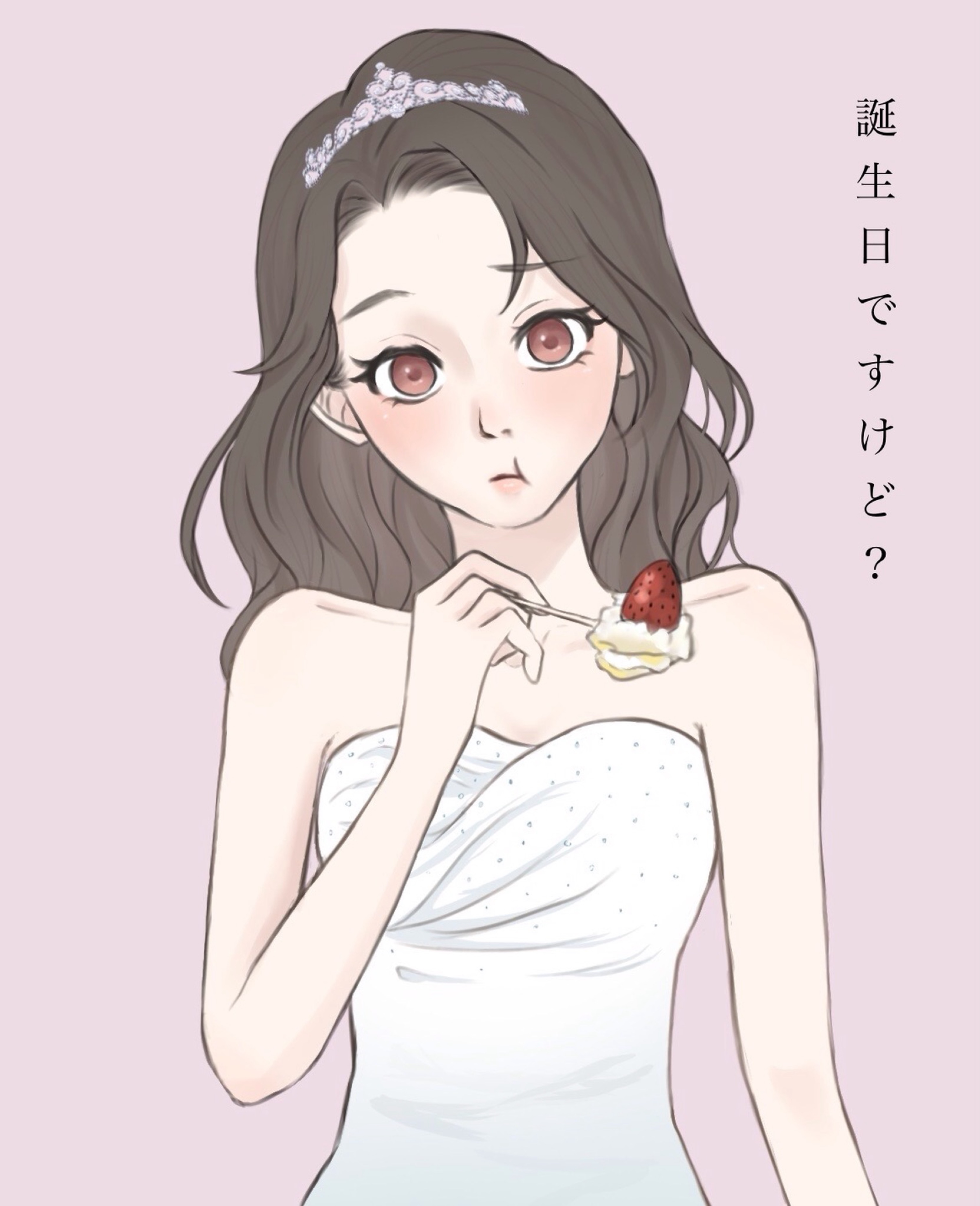 23歳です🎂