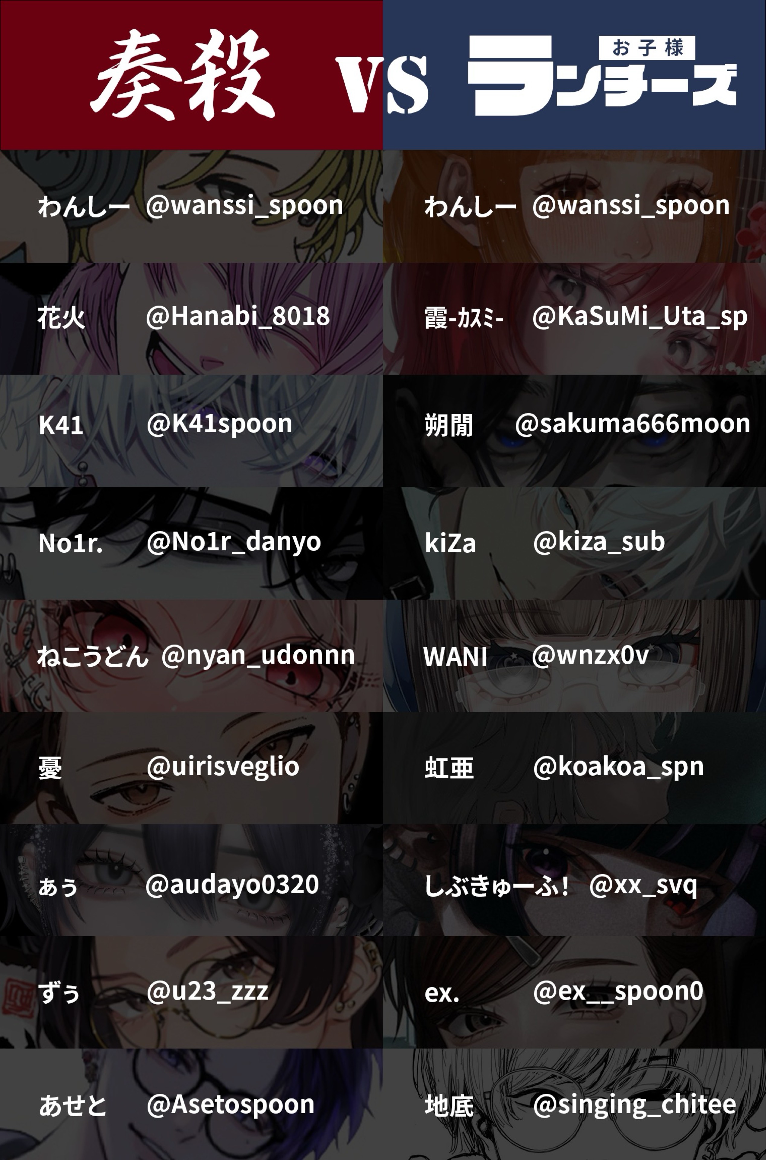 RE：VE