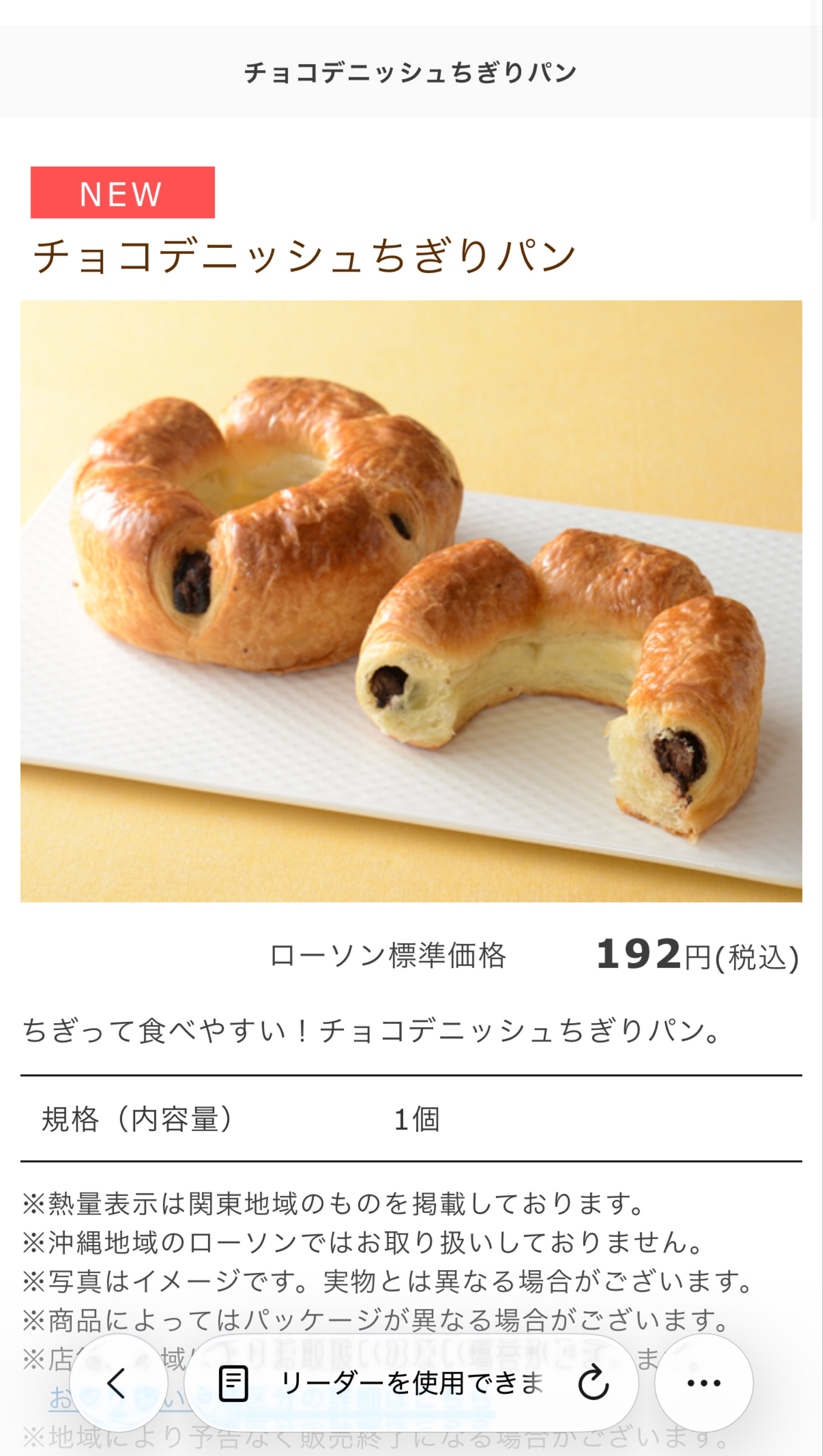 気持ちええ昼ですね🐊