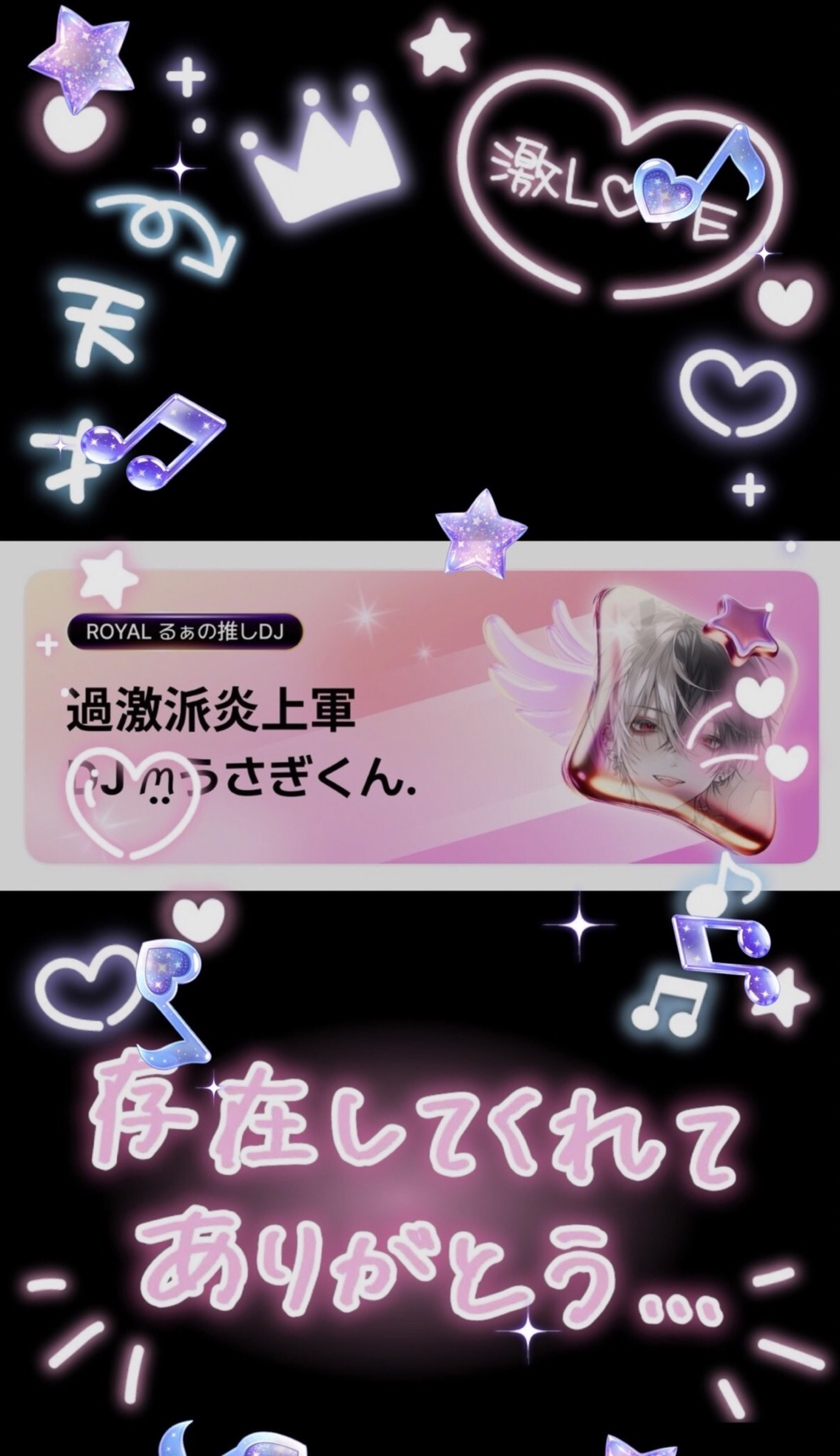 ふりーこらぼ。無料♡1000耐久