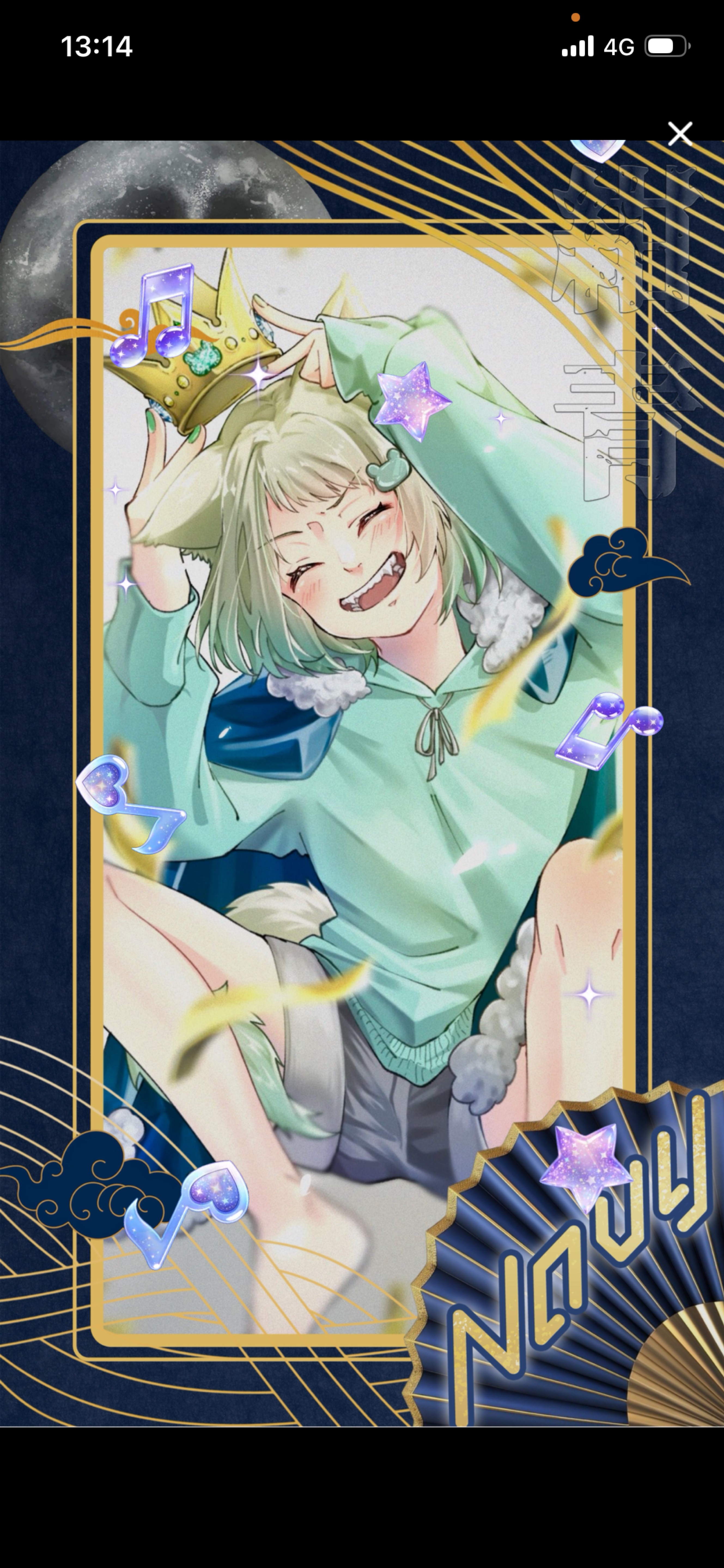 初潜◎寝んなよ❕笑え🌟