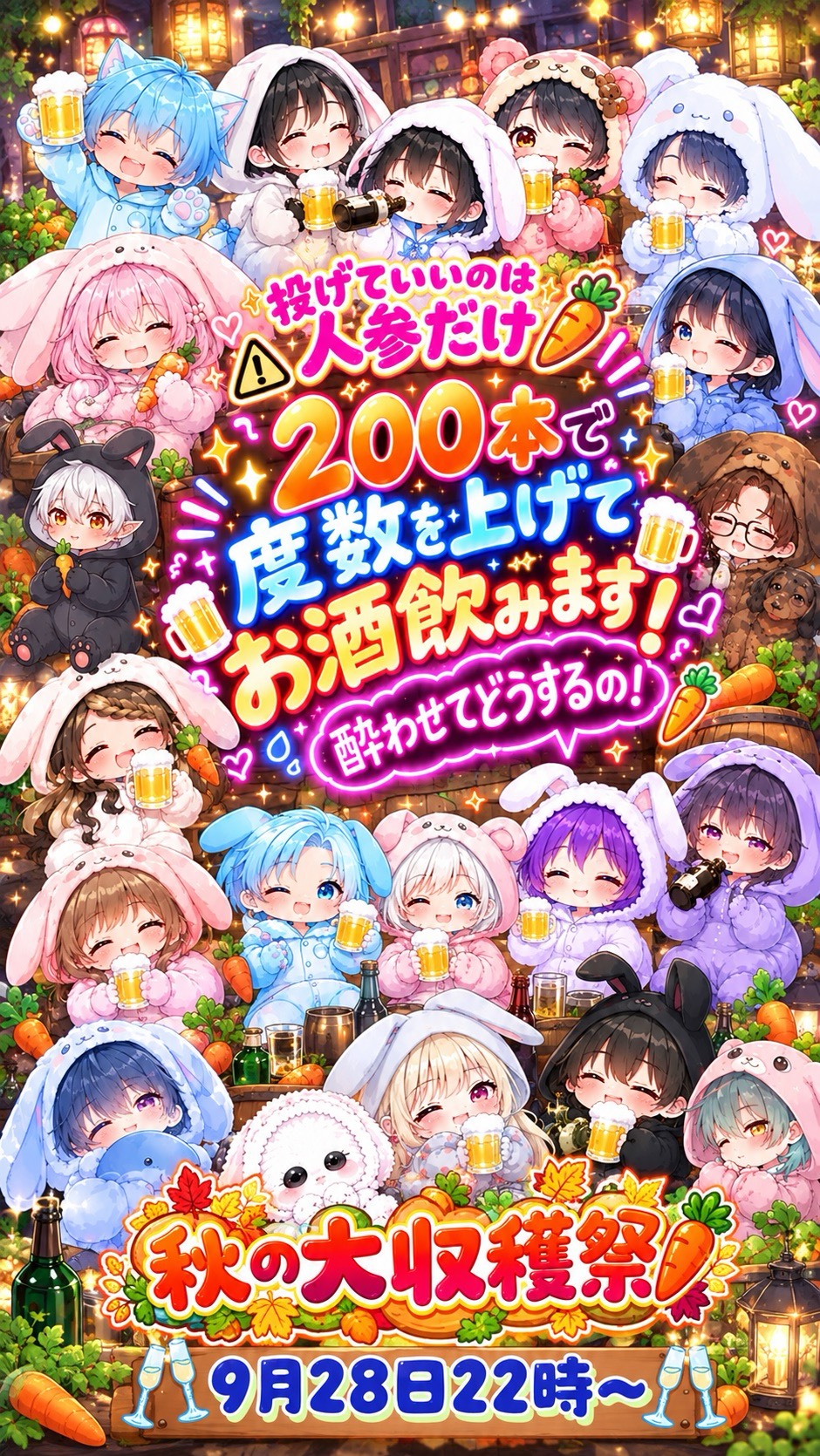 🍋‍🟩9/17🍋‍🟩まったりのんびり