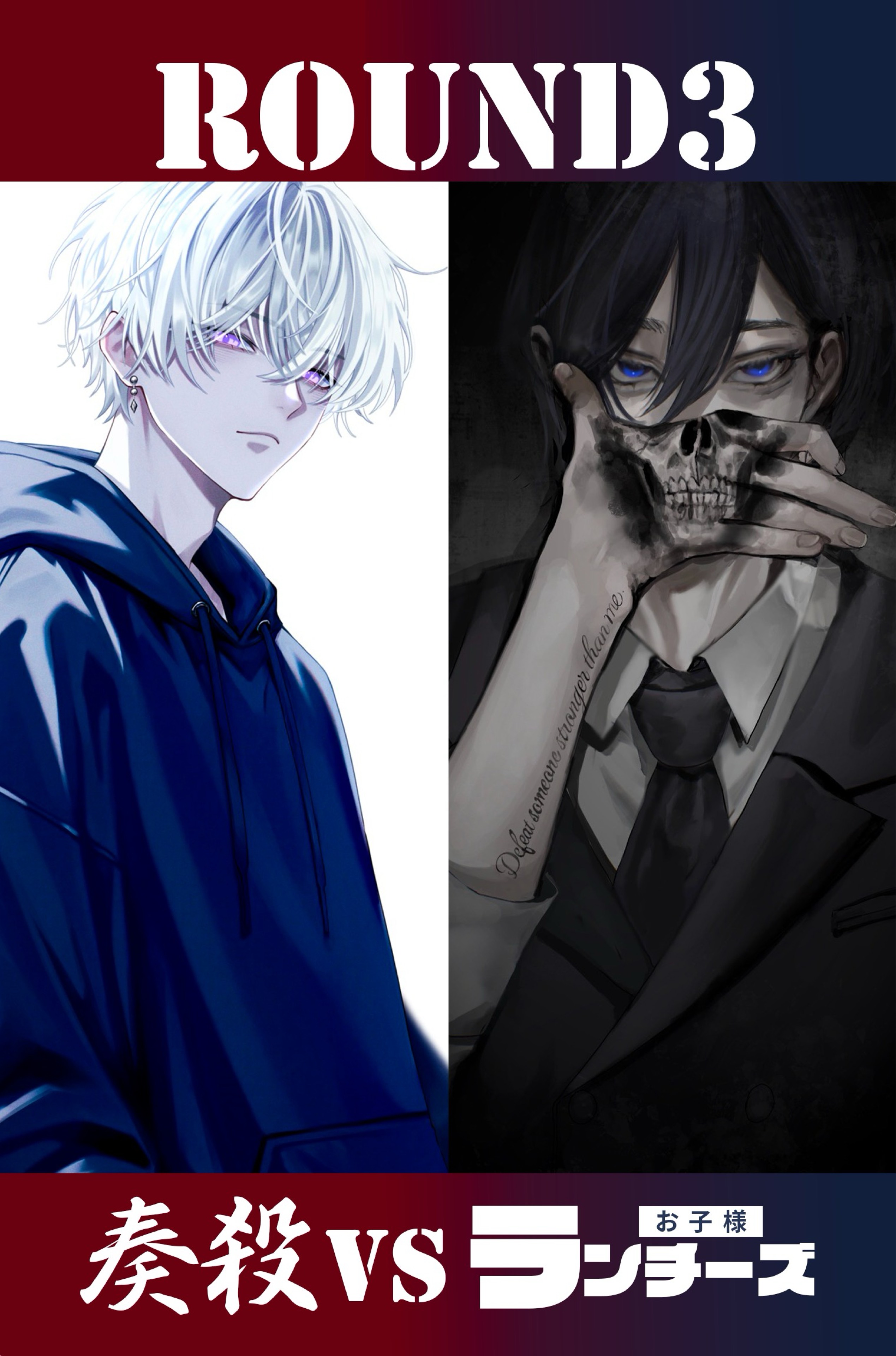 RE：VE