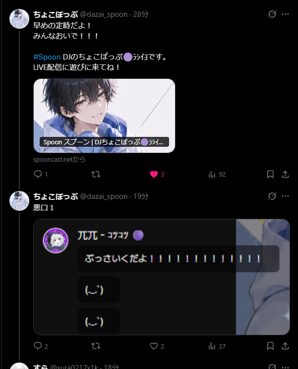 🟣初潜◎誰でもおいで