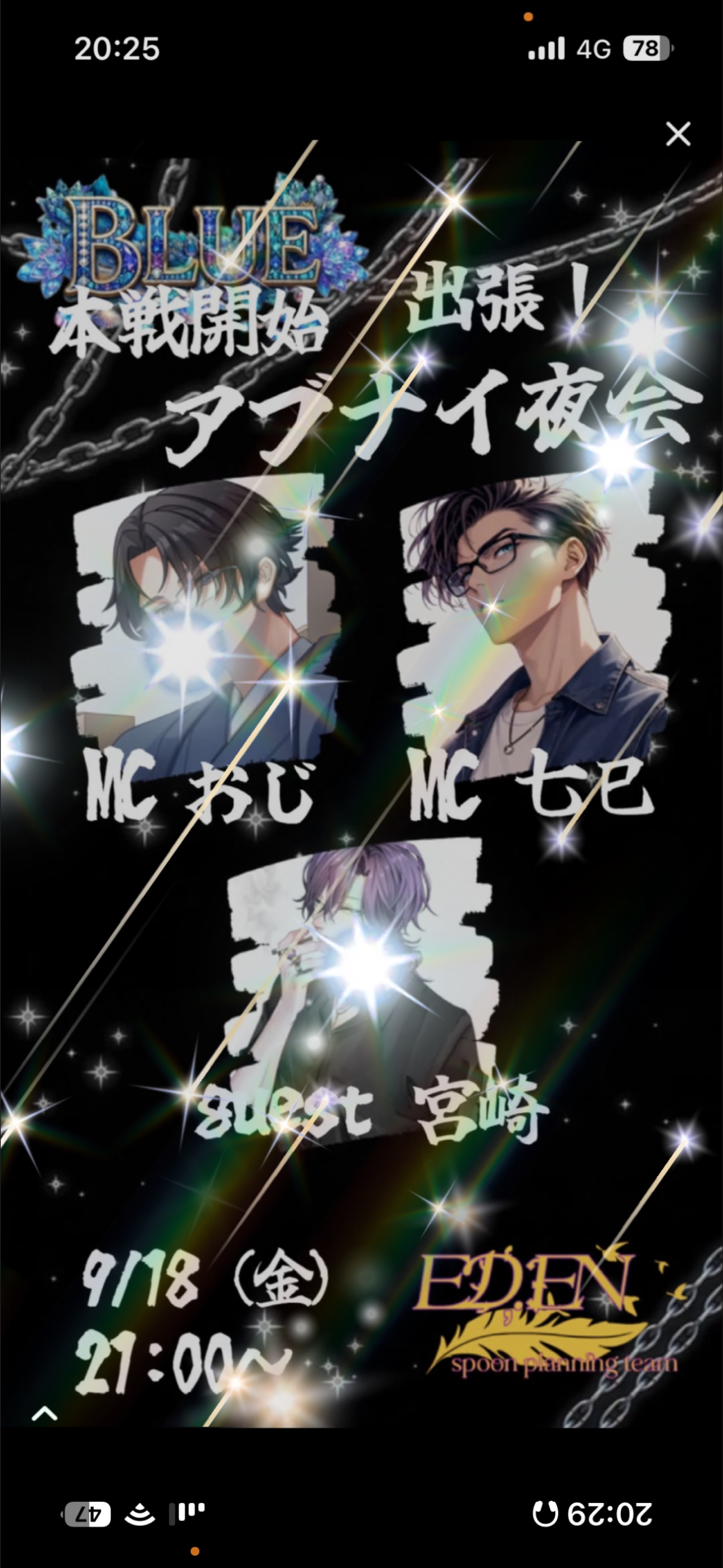 そのままでいいよ  初/潜◎
