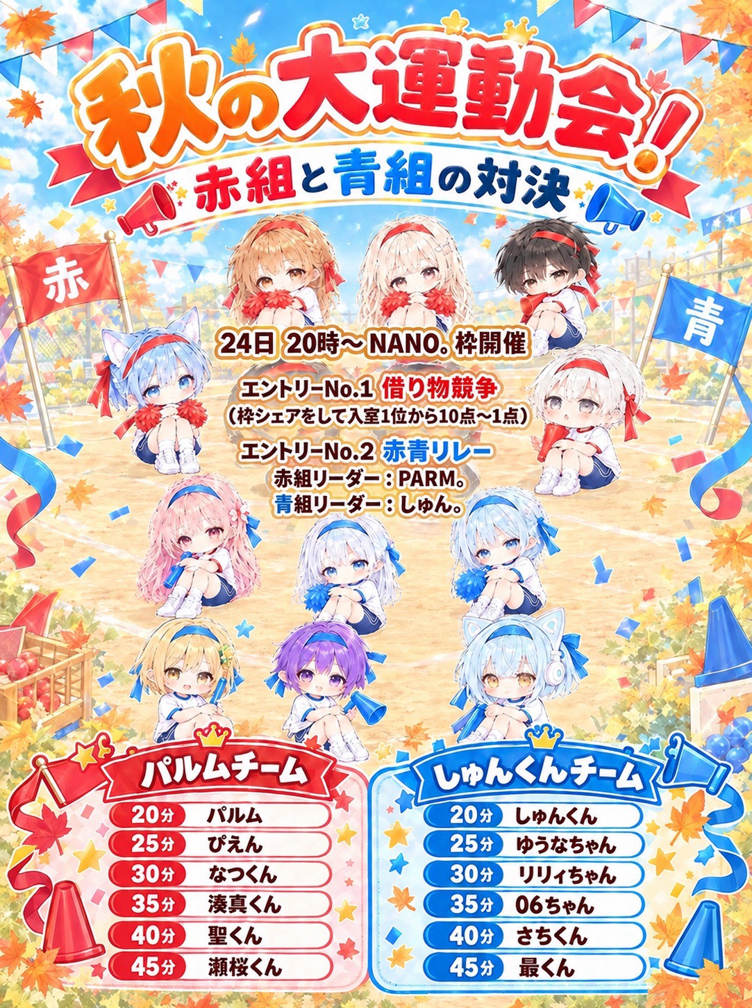 🍋‍🟩9/18🍋‍🟩お昼