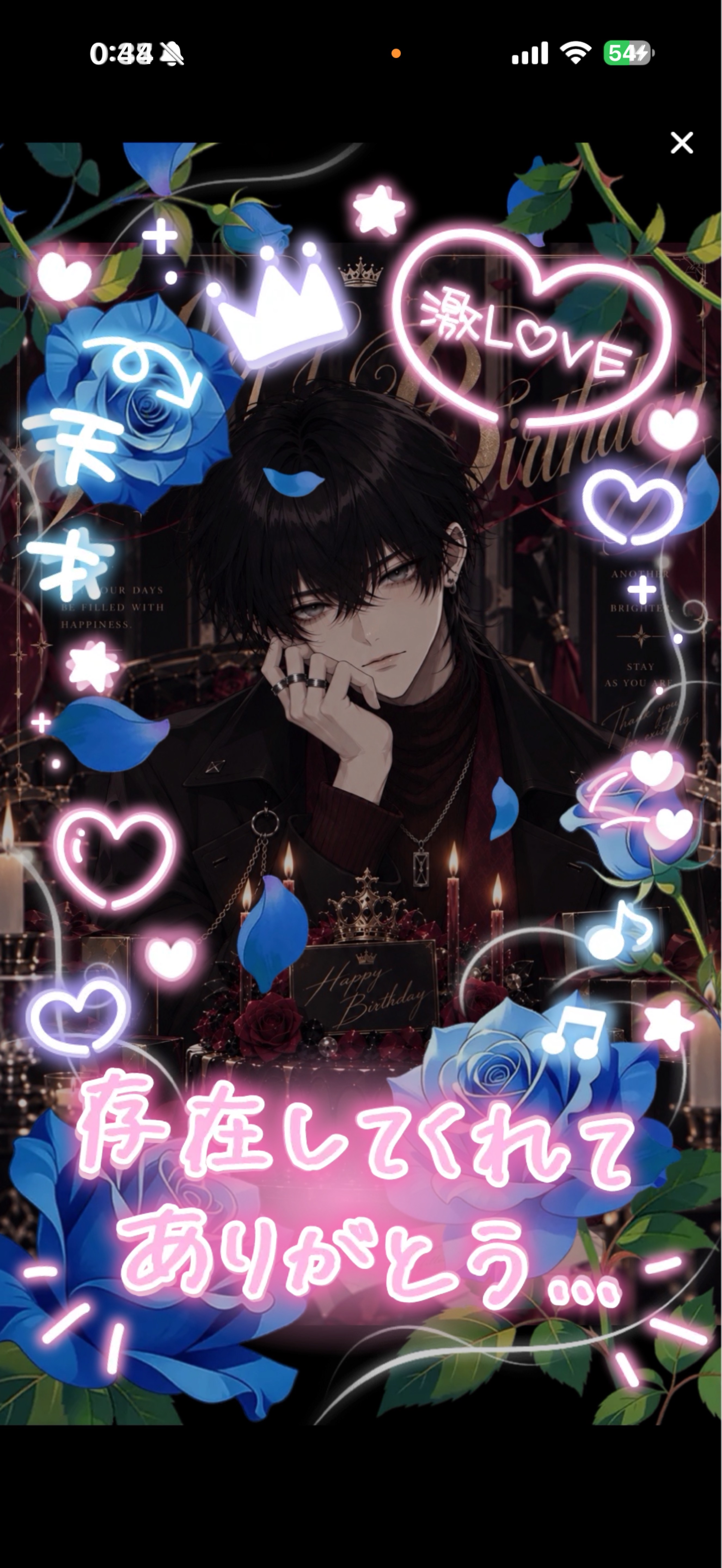 Happybirthday俺ちゃん