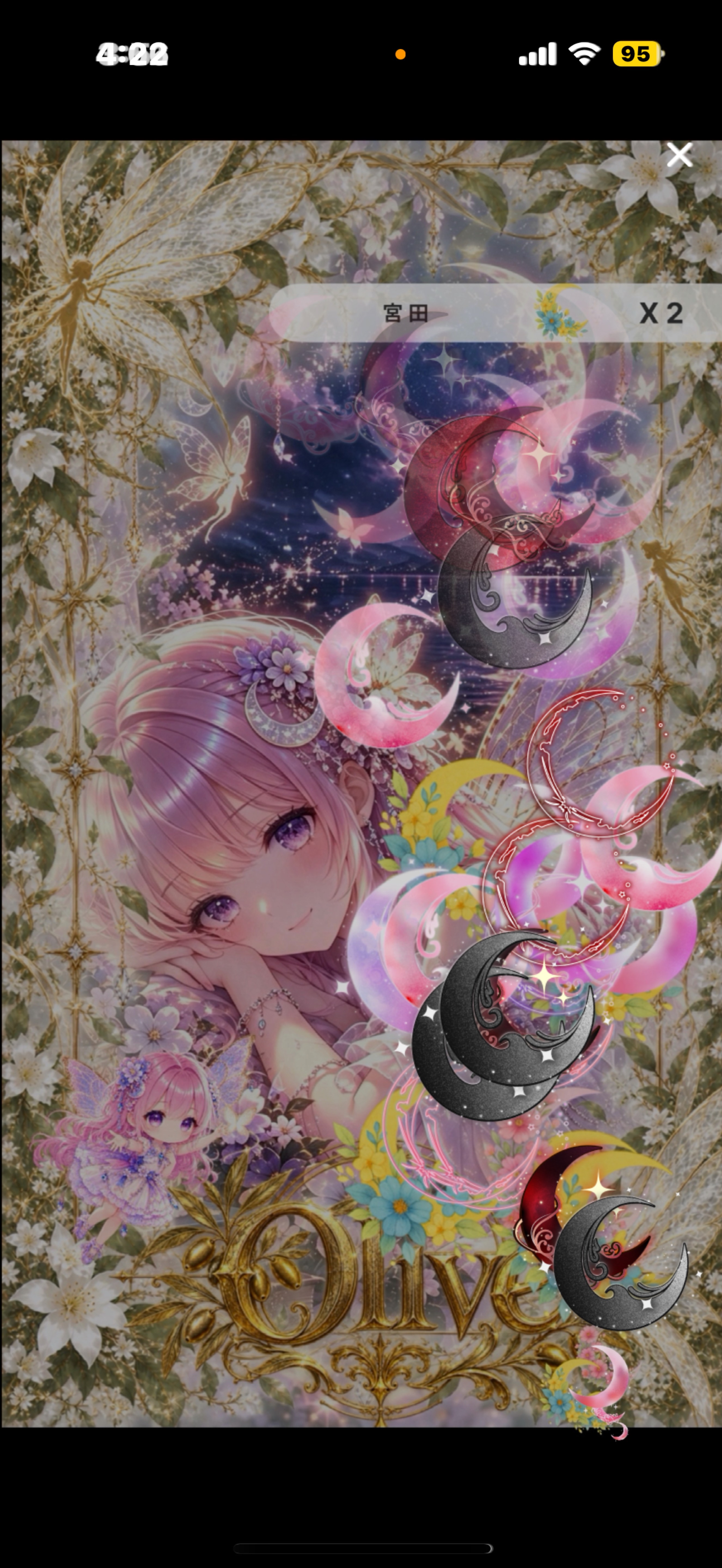 眠れない夜に、そっと寄り添う朗読🧚‍♂️