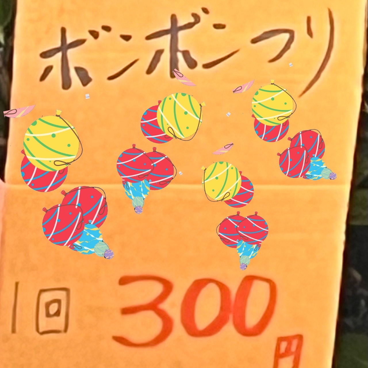 人をダメにする声  初◎潜