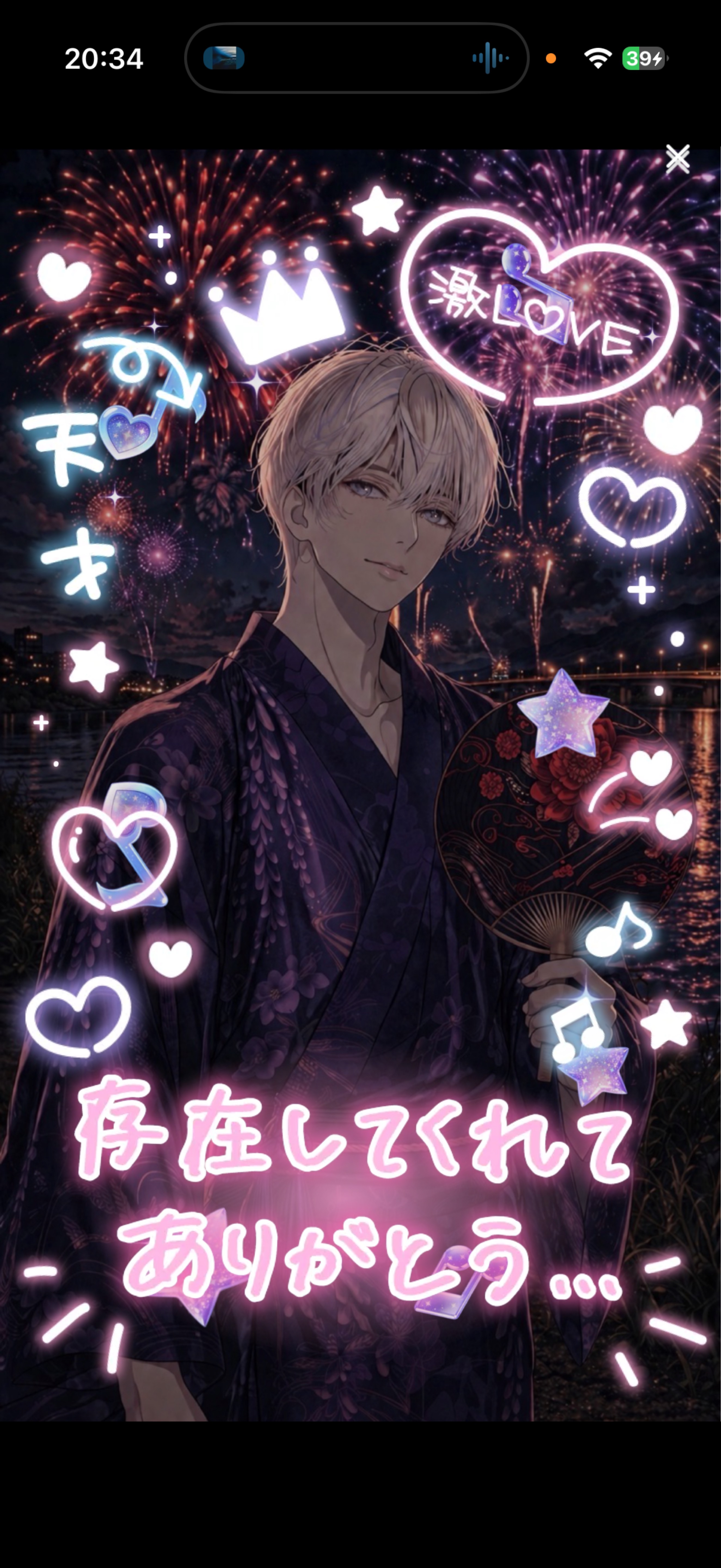 500fan耐久！あと21人！😭
