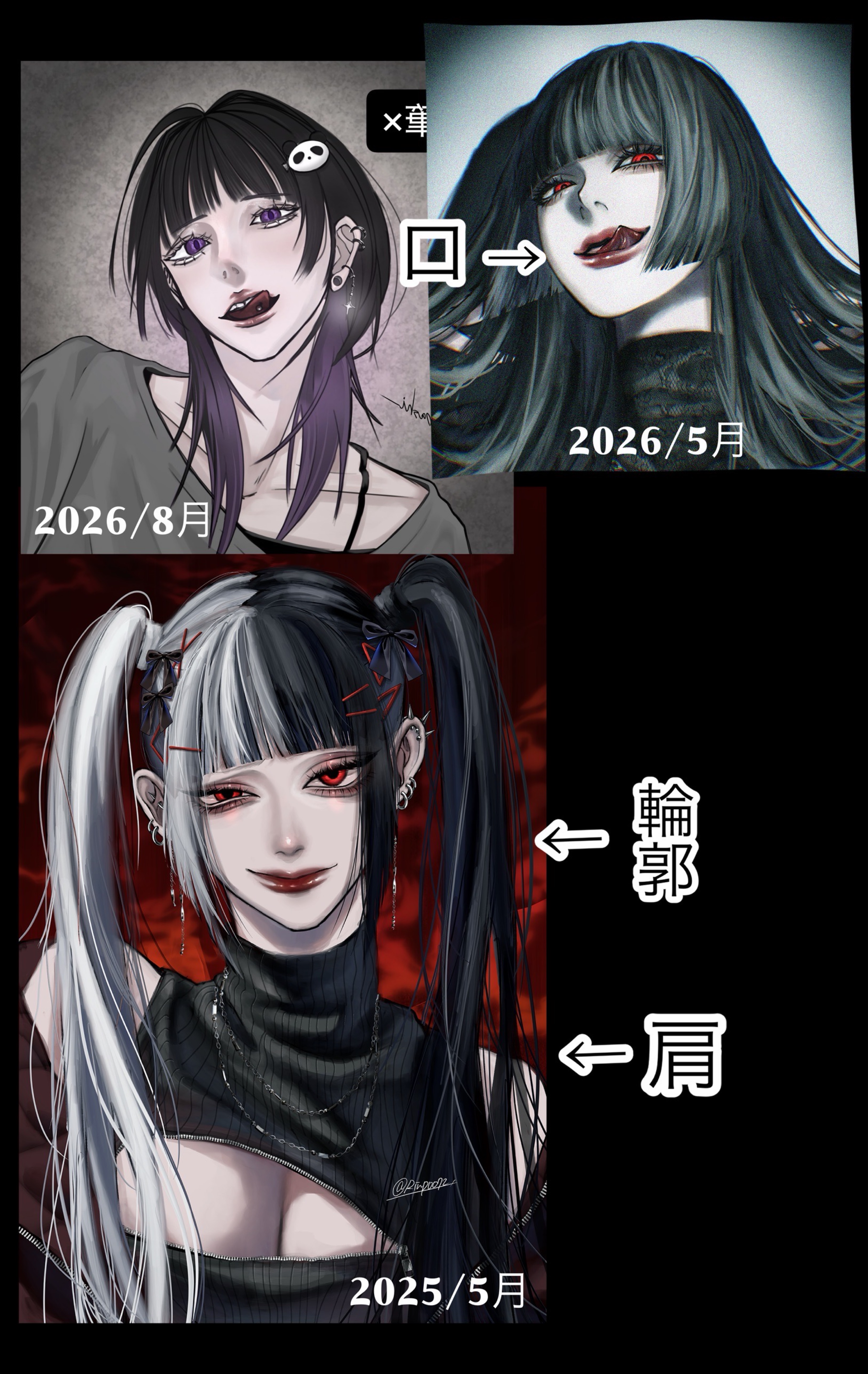イラスト対談 ¦澪編