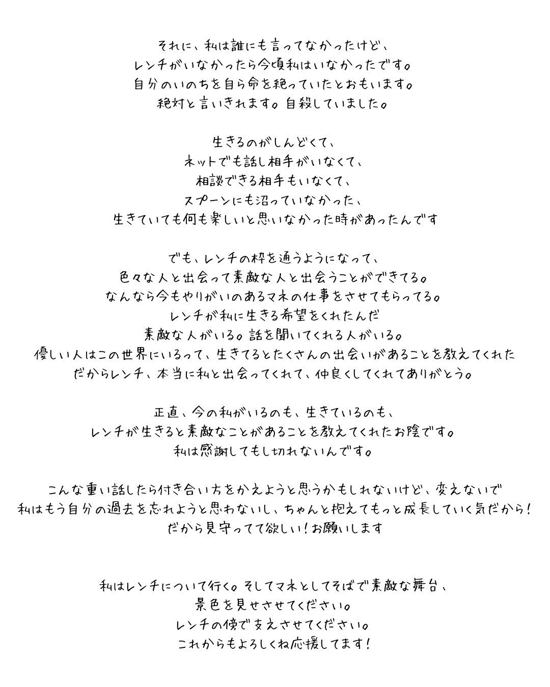 Happybirthday俺ちゃん