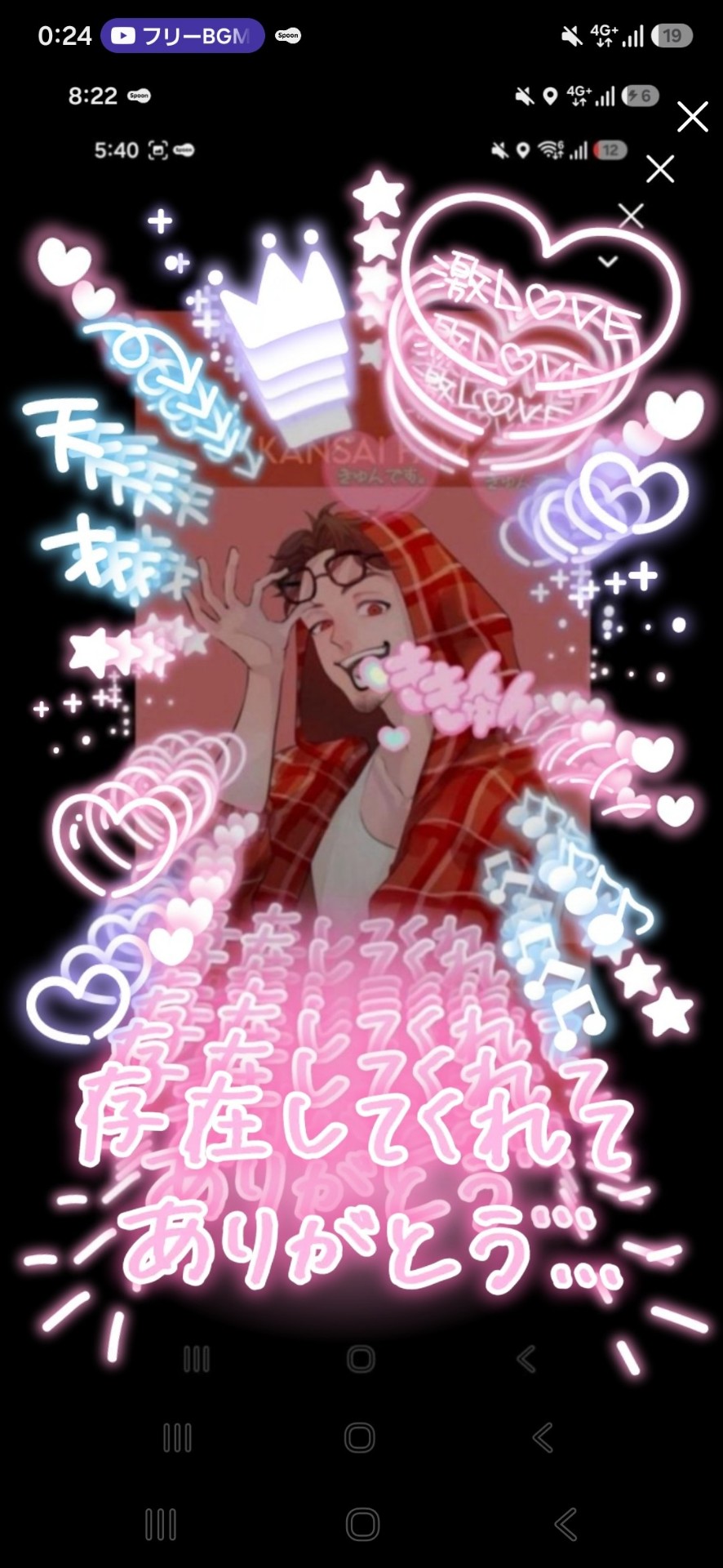 🍑♡🍑♡アプリコット〜🍑♡🍑♡
