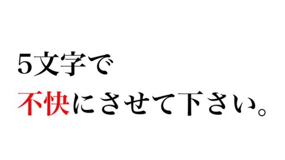 ハ落ち〇:19時迄 まったりTime😊