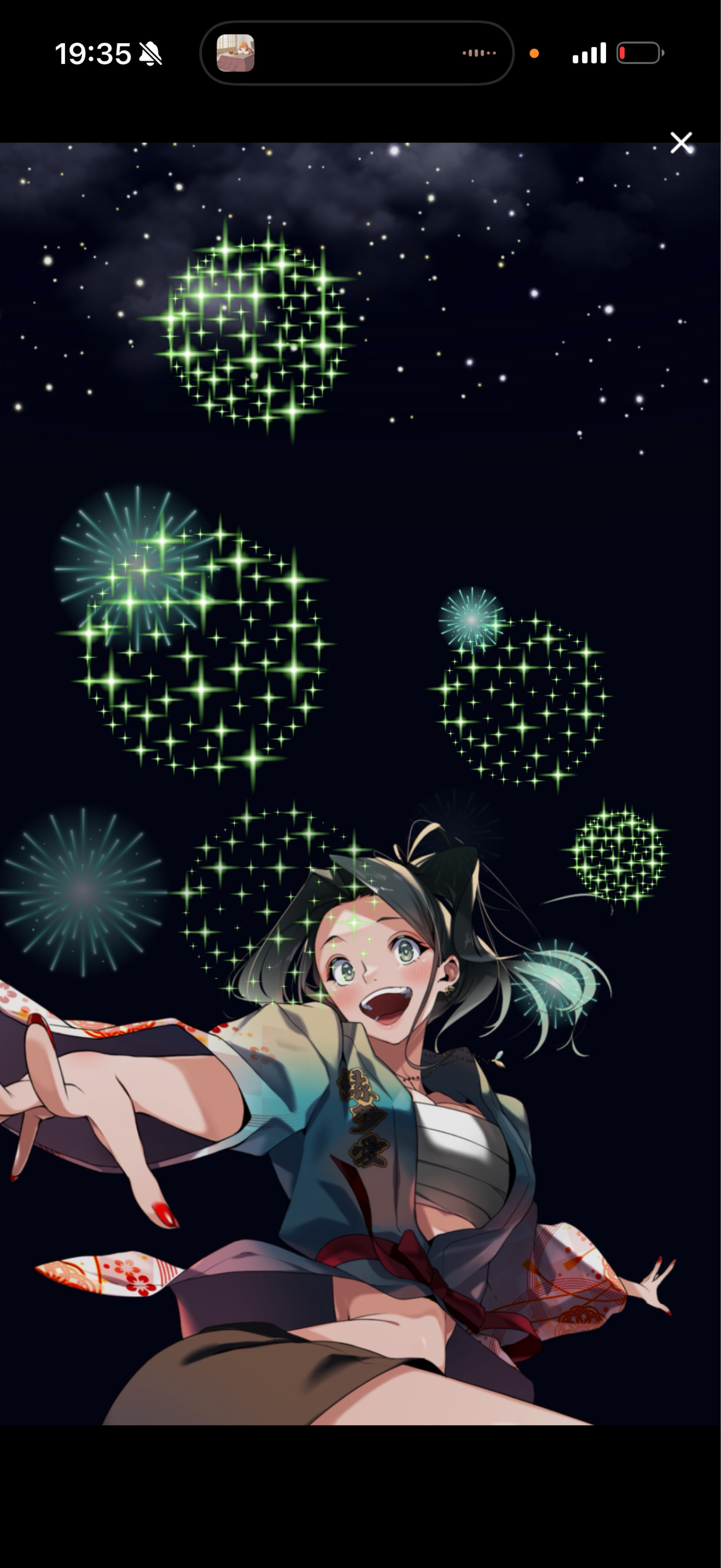 おつかれさまのばしょ