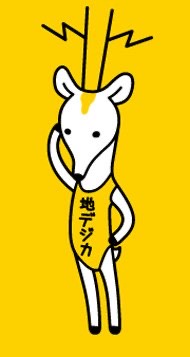 おはよう！！！🎈⸒⸒気軽にきてねん！