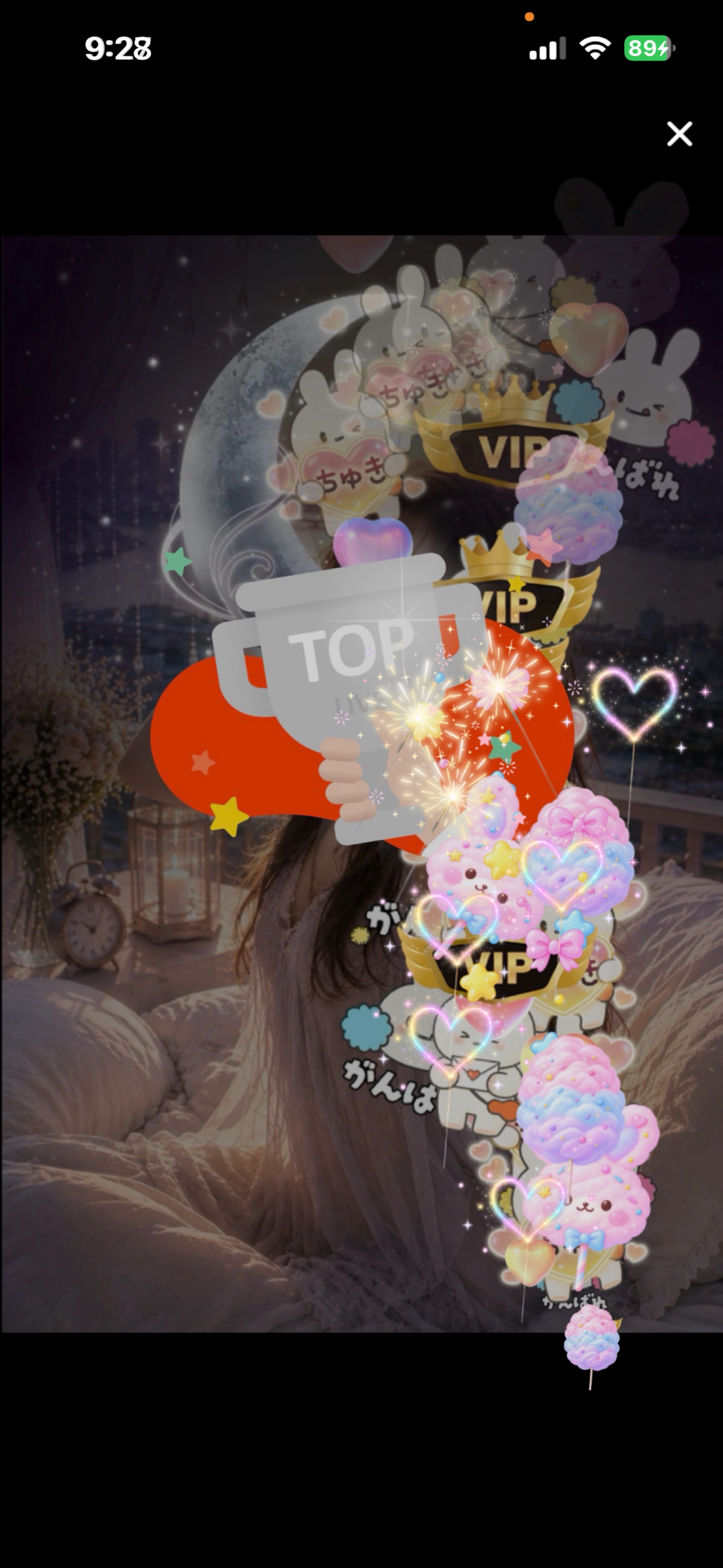 生機材歌