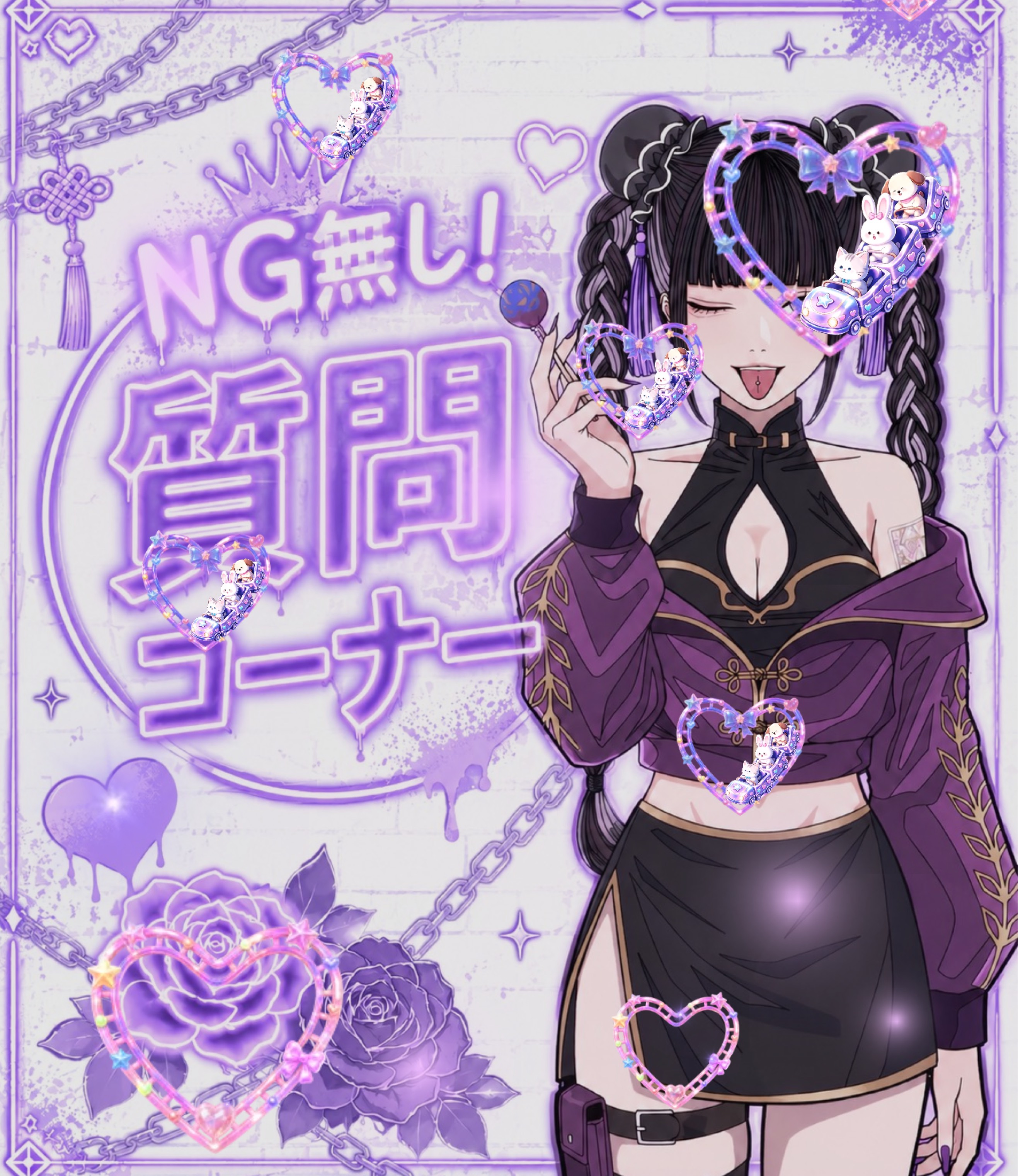 🪽公開配信🪽NGなし質問ください🙋🏻♀