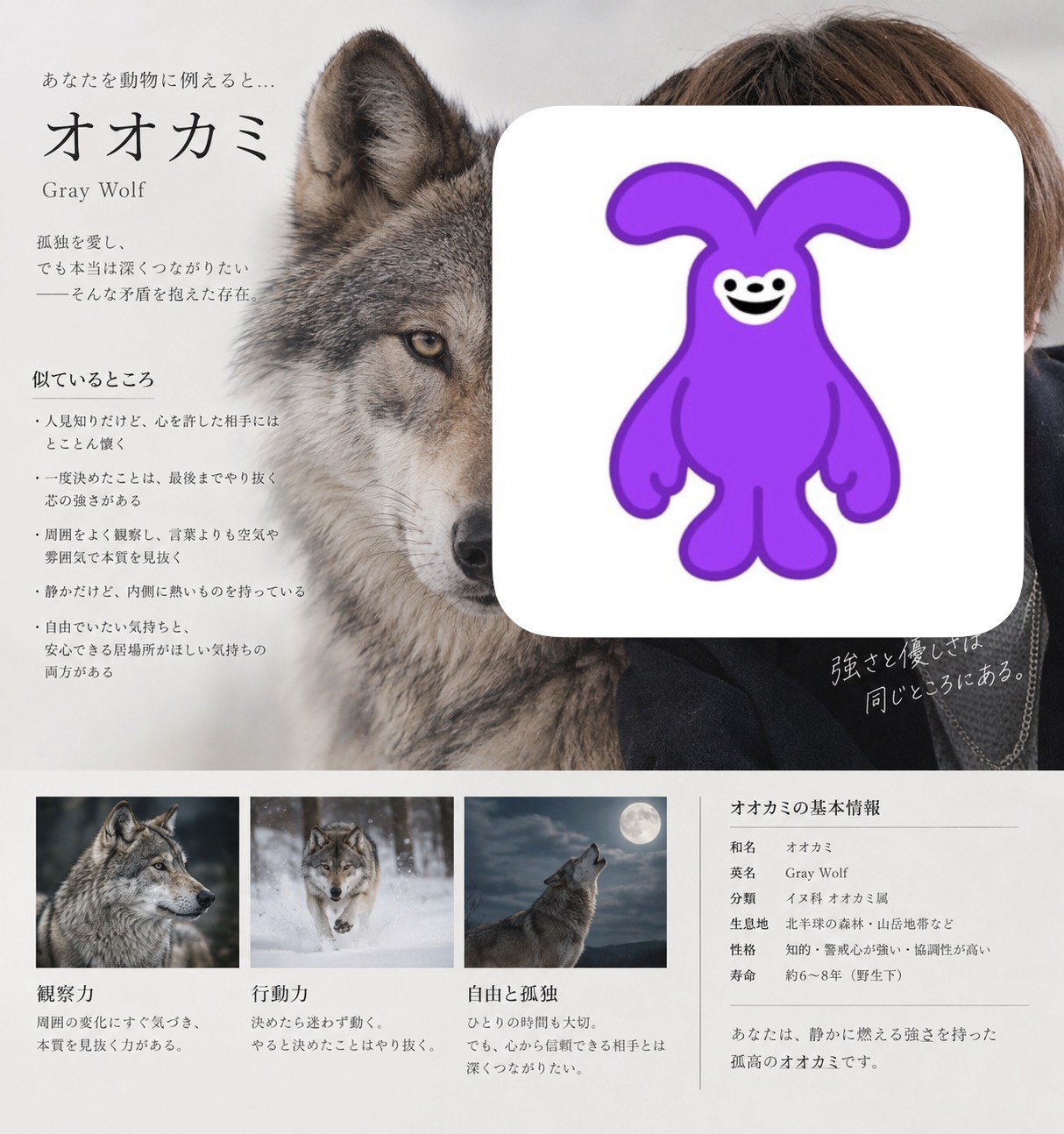 初◎  おやすみ