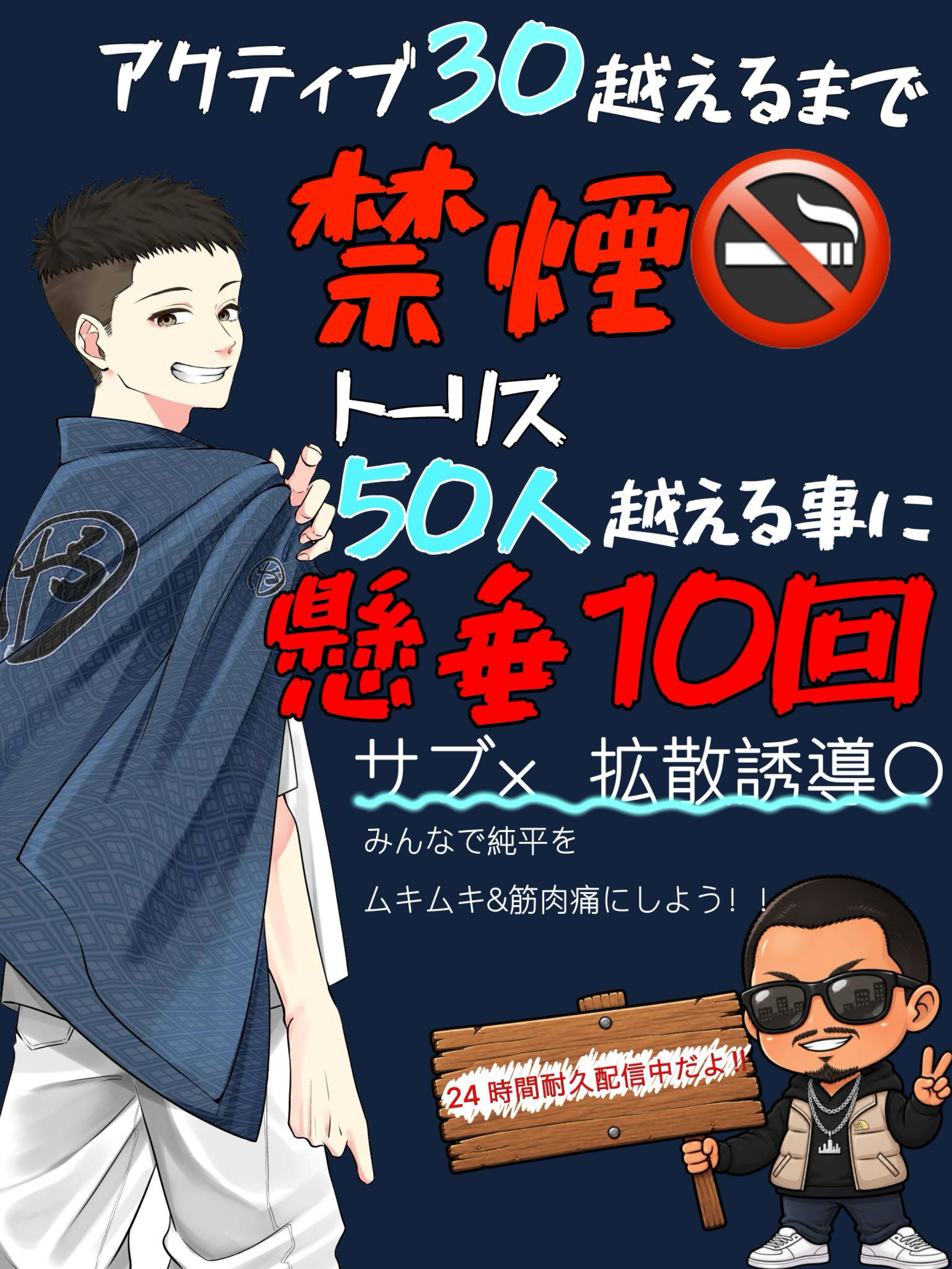 🪬耐久24時🍻1枠目‼️