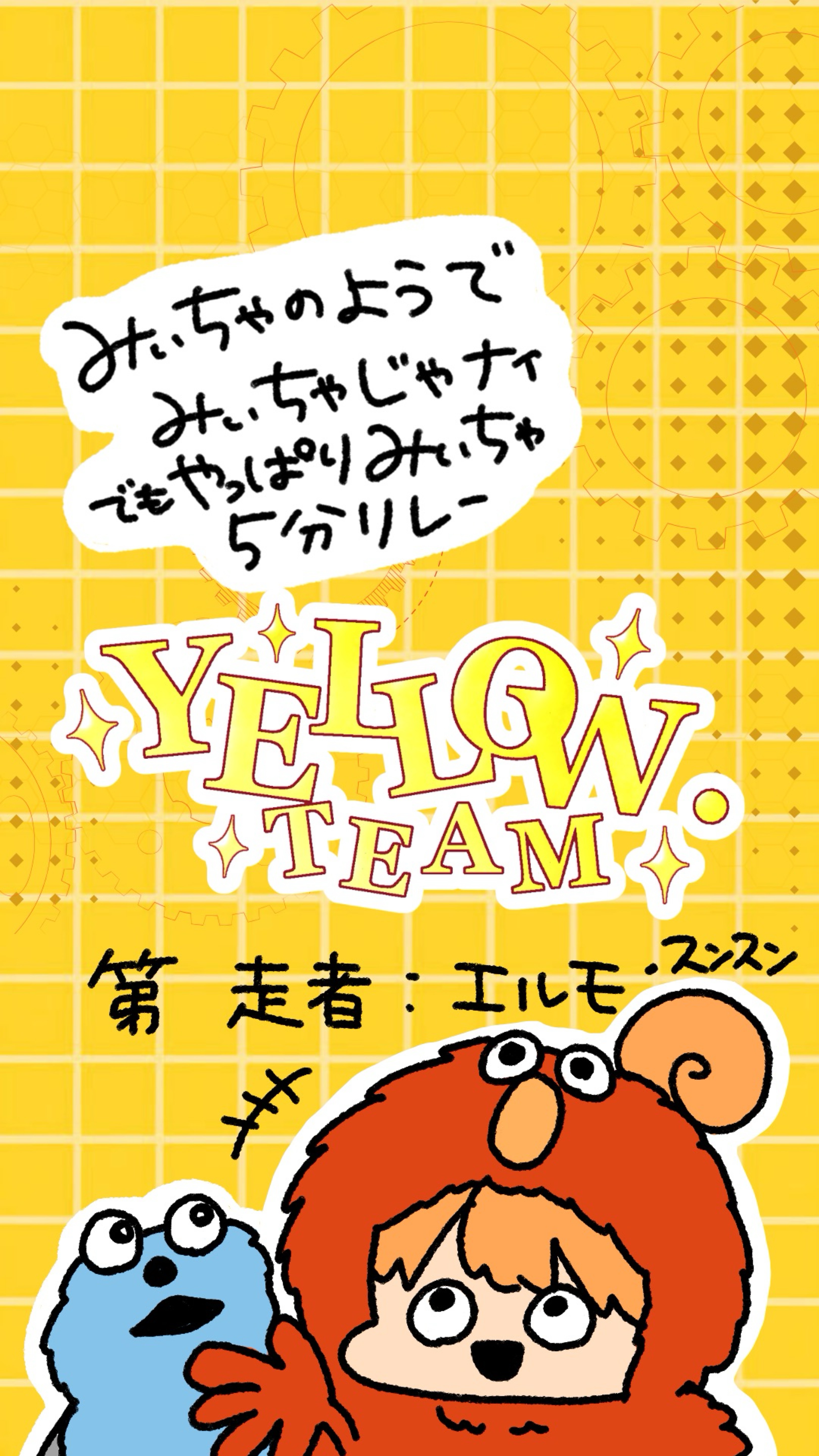 🐥朝いちばんHighな枠【関西弁】