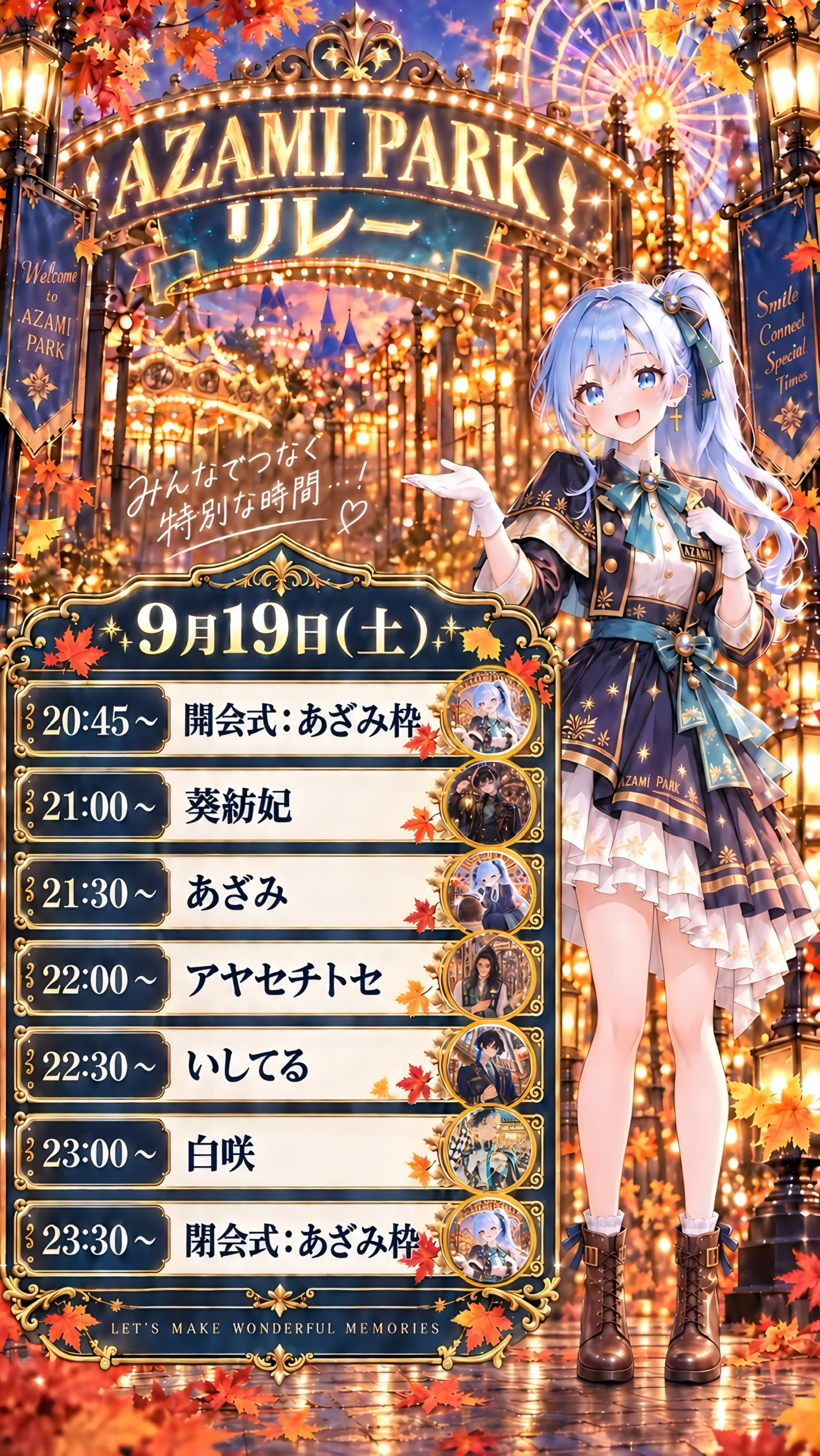 🫐◎お昼休みちょꕀ⋆だいっ♡
