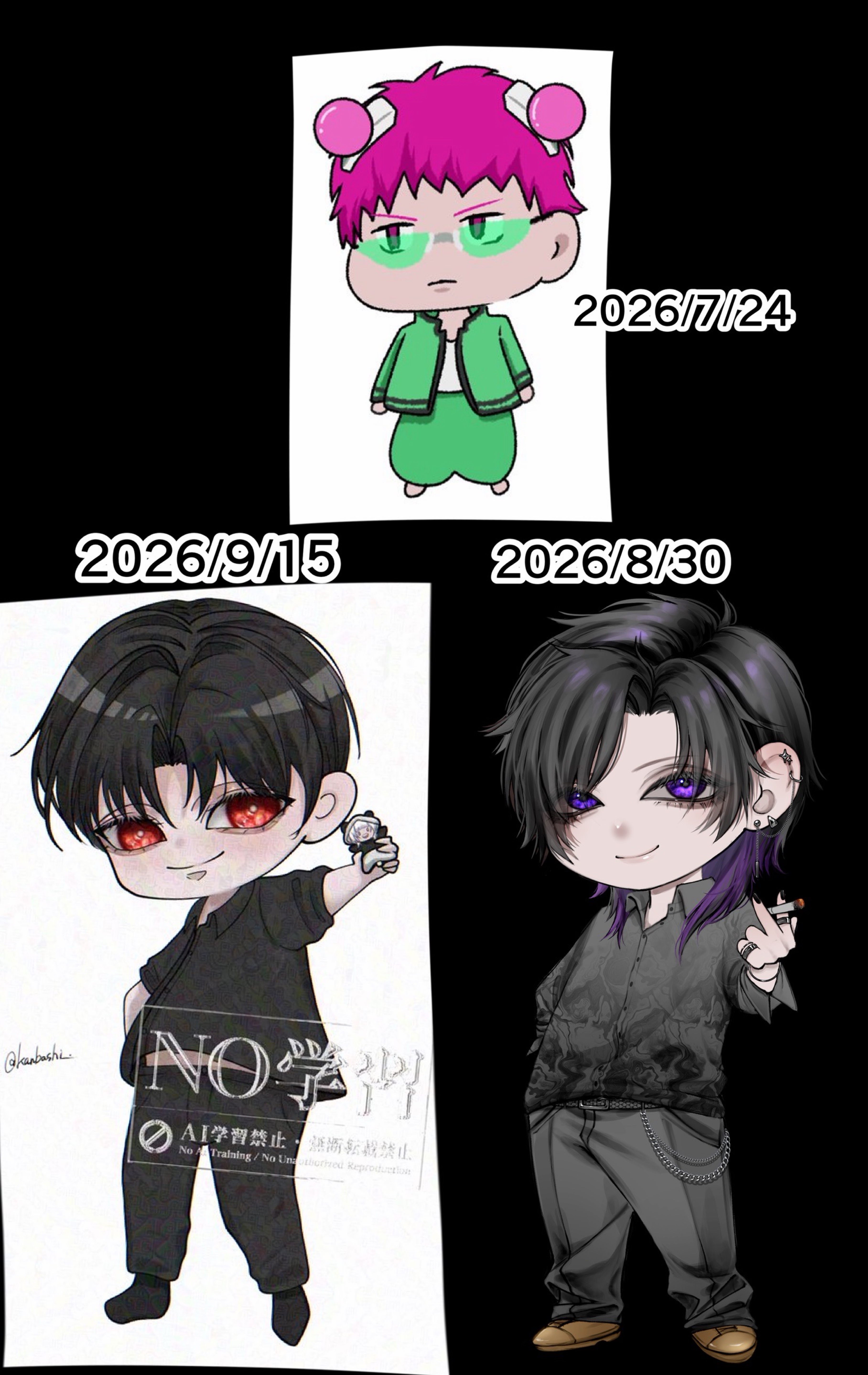 イラスト対談 ¦澪編