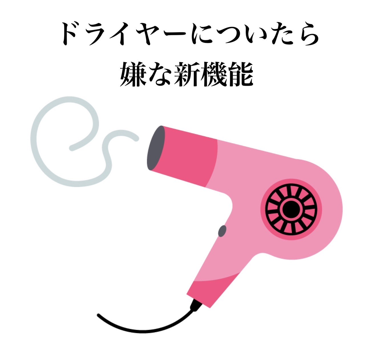ハ落ち〇:19時迄 まったりTime😊