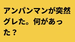 ハ落ち〇:19時迄 まったりTime😊