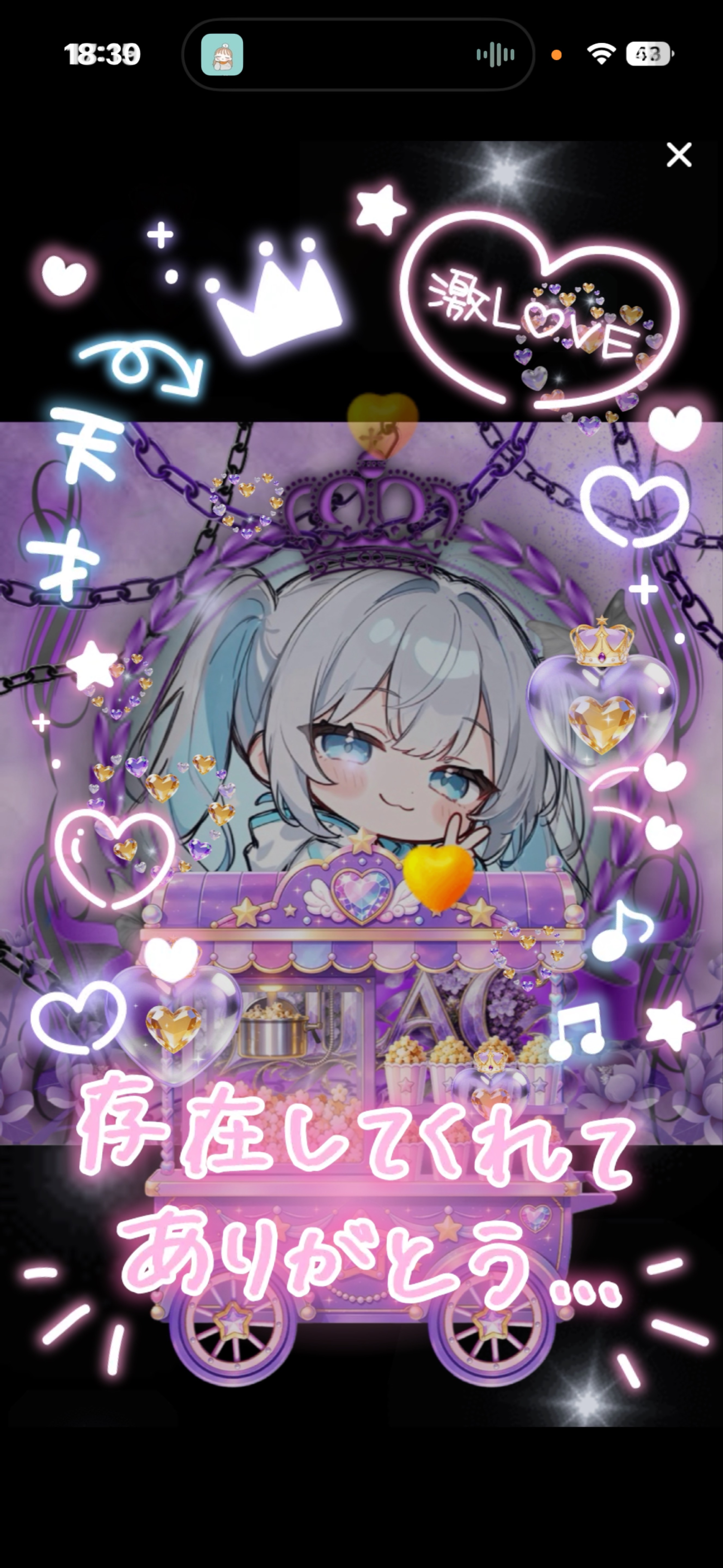 ‪はろはろはろー‪🪻‬