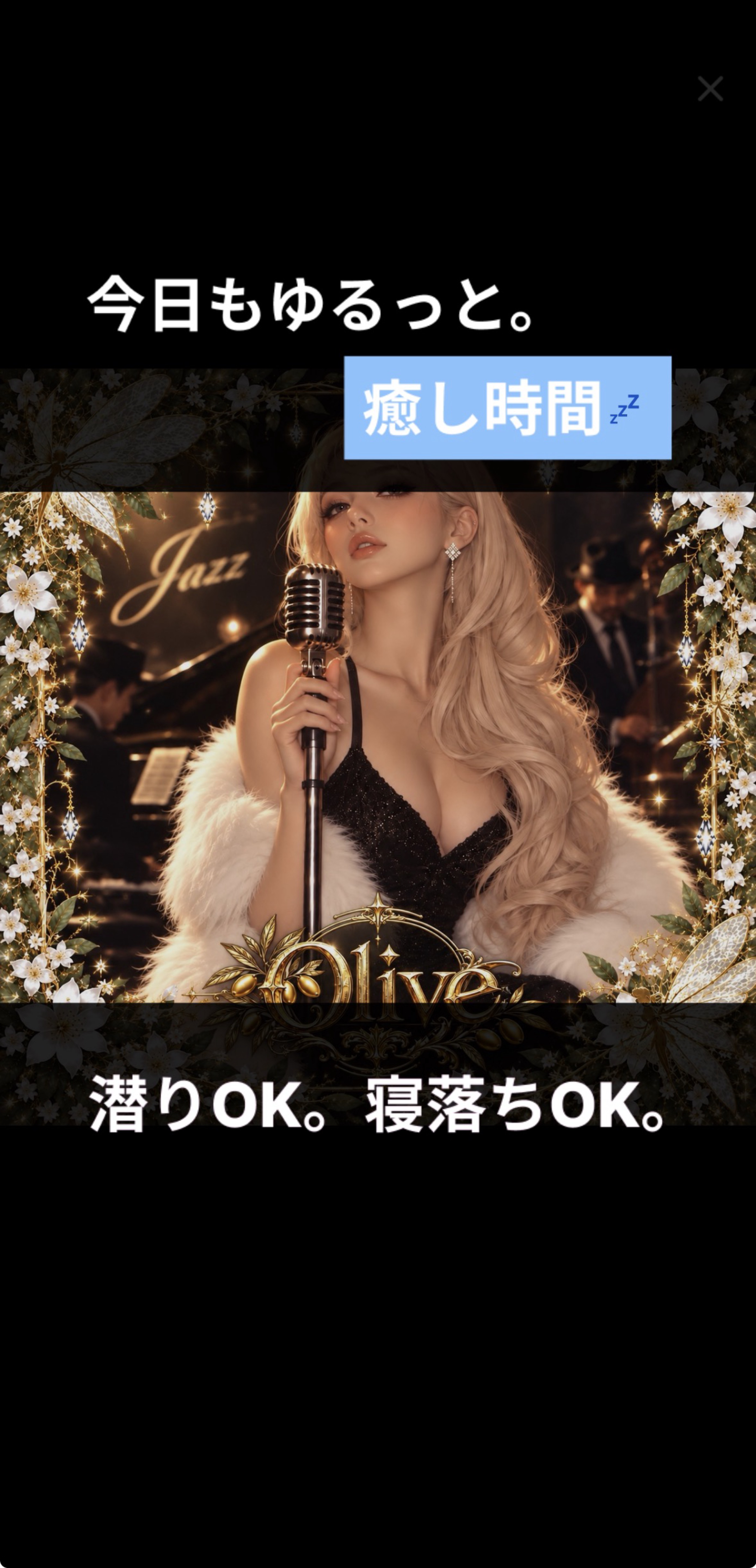 【機材】🧚雑談＆歌